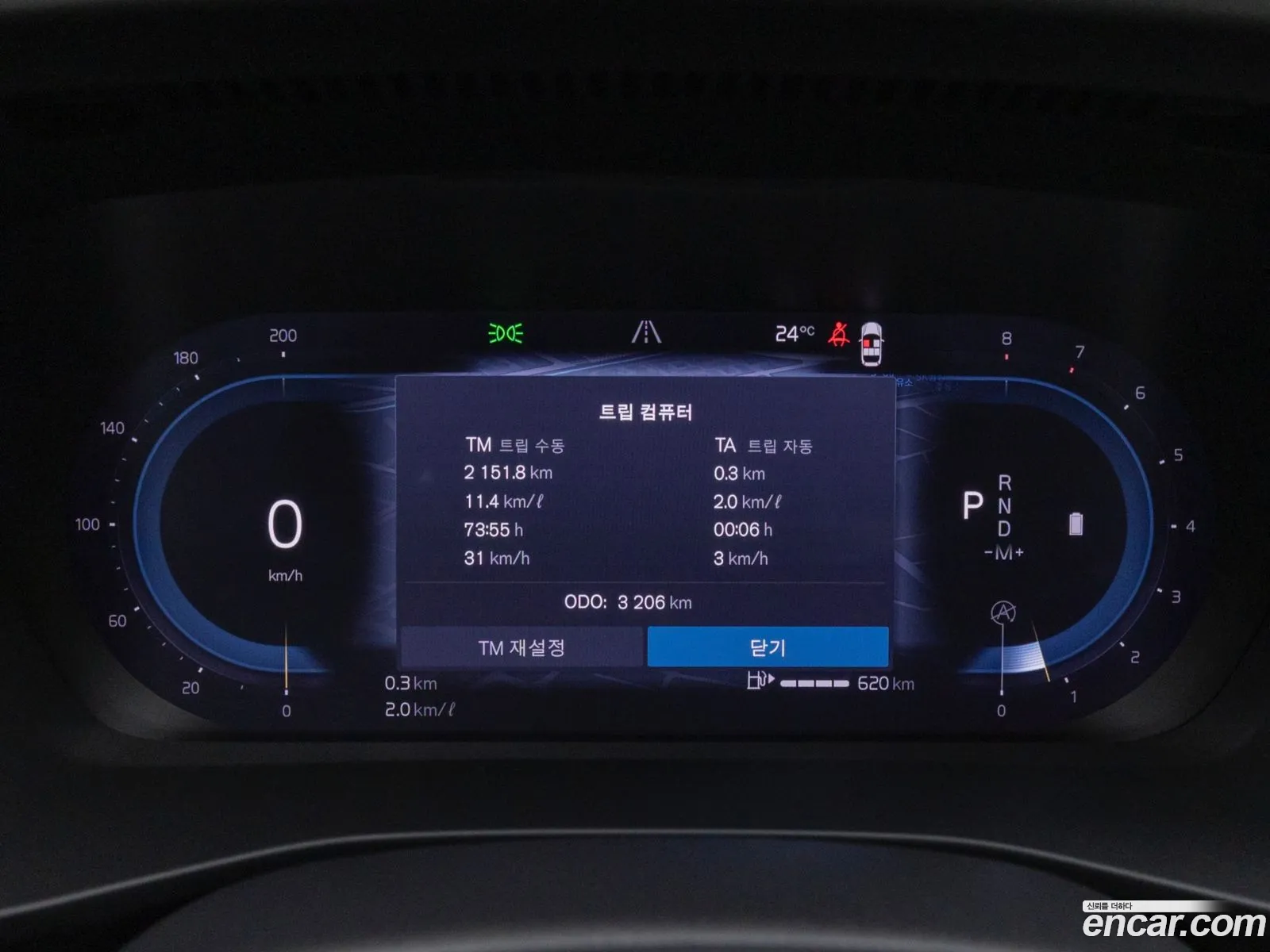 Volvo XC40 2025 — 5