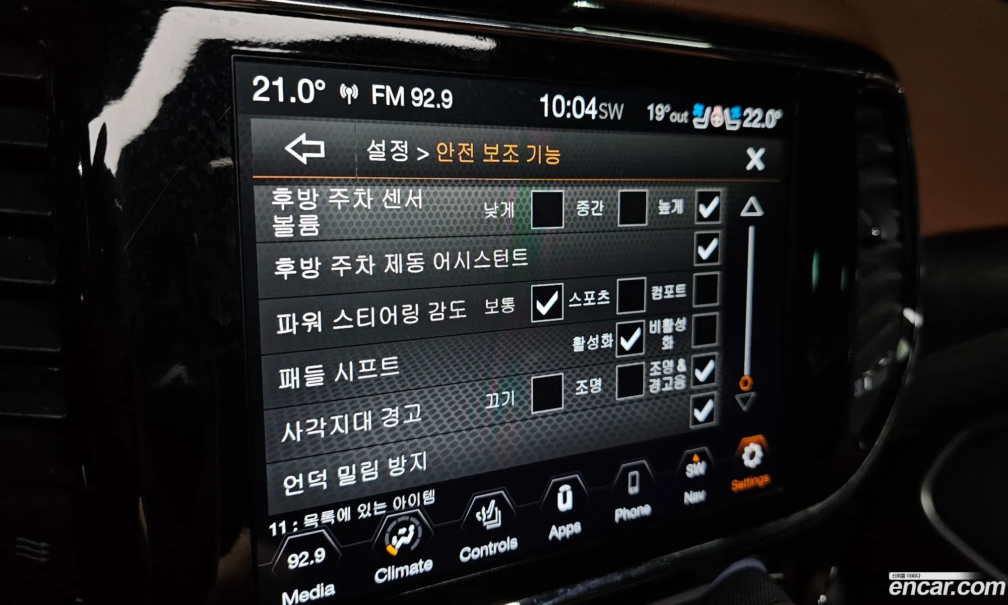 Jeep Grand Cherokee 2020 — 3