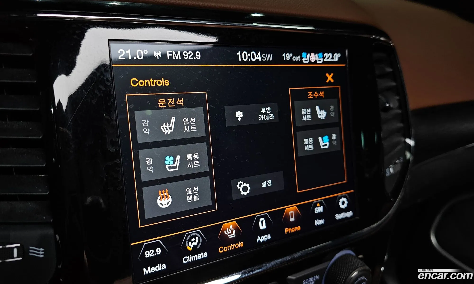 Jeep Grand Cherokee 2020 — 27
