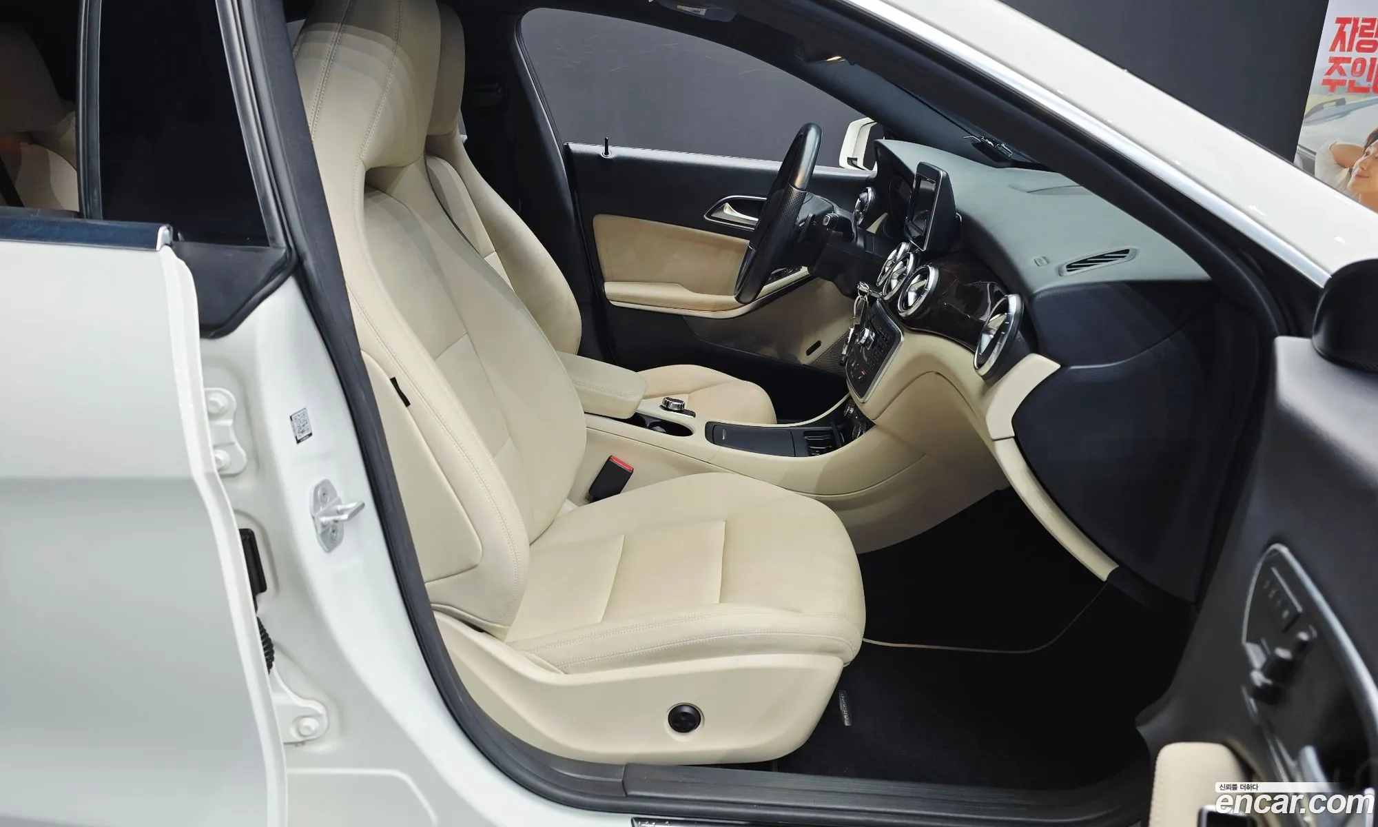 Mercedes-Benz CLA-Class C117 2014 — 17
