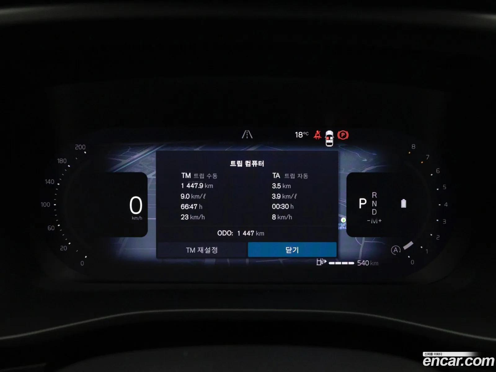 Volvo XC40 2025 — 8