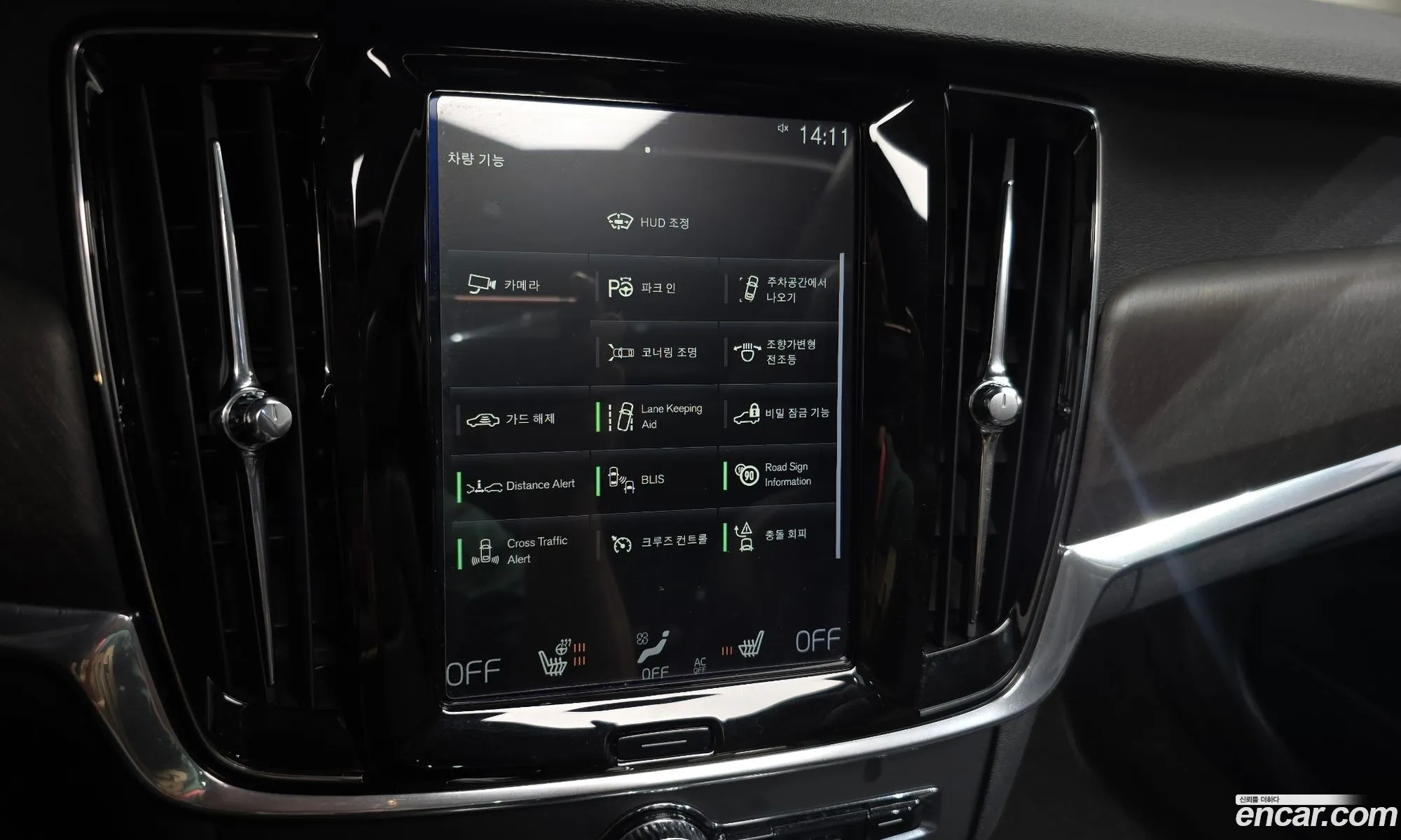 Volvo V90 Cross Country 2018 — 9