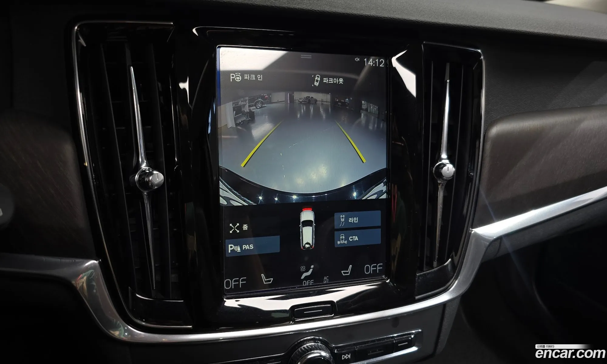 Volvo V90 Cross Country 2018 — 25