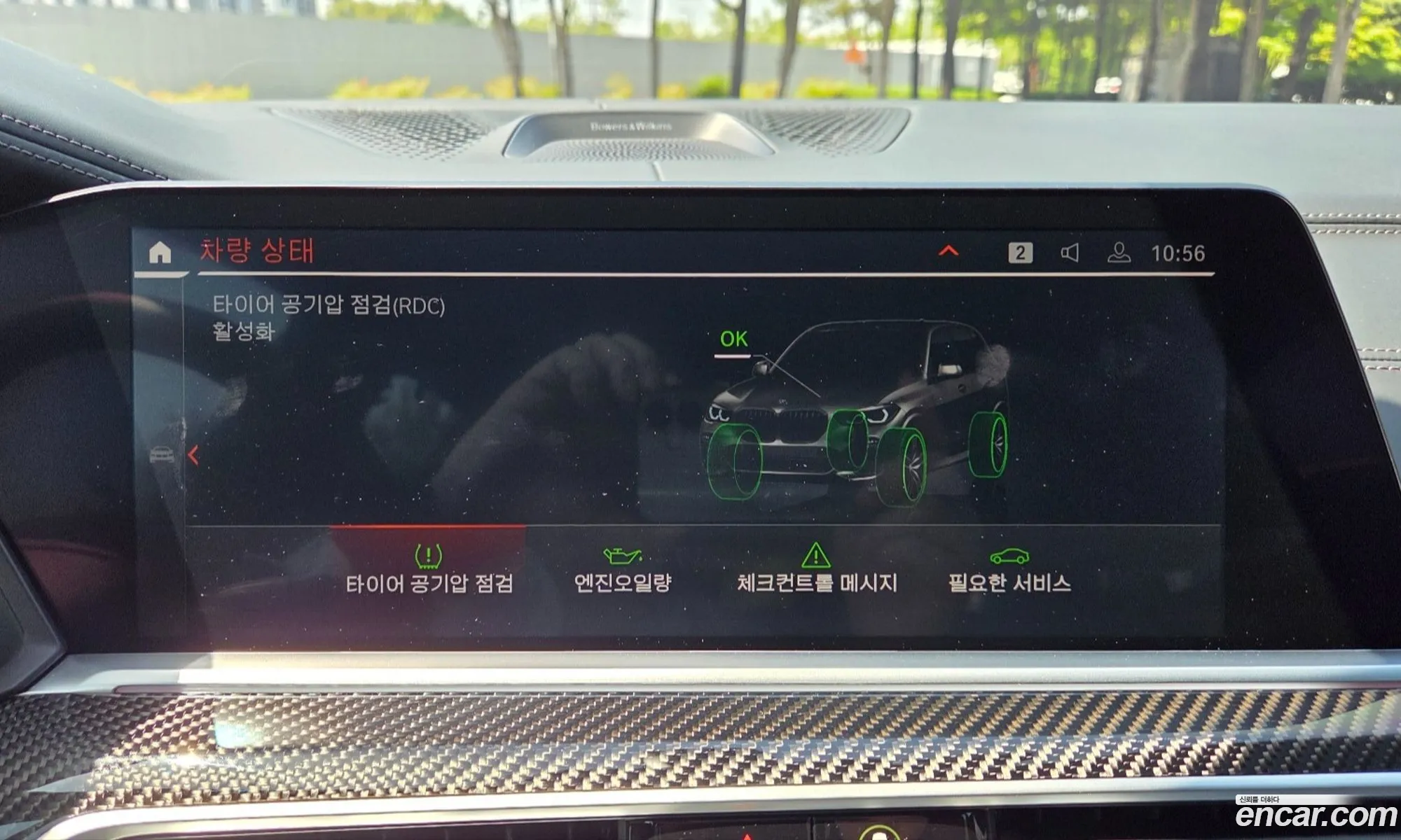 BMW X5 2022 — 13