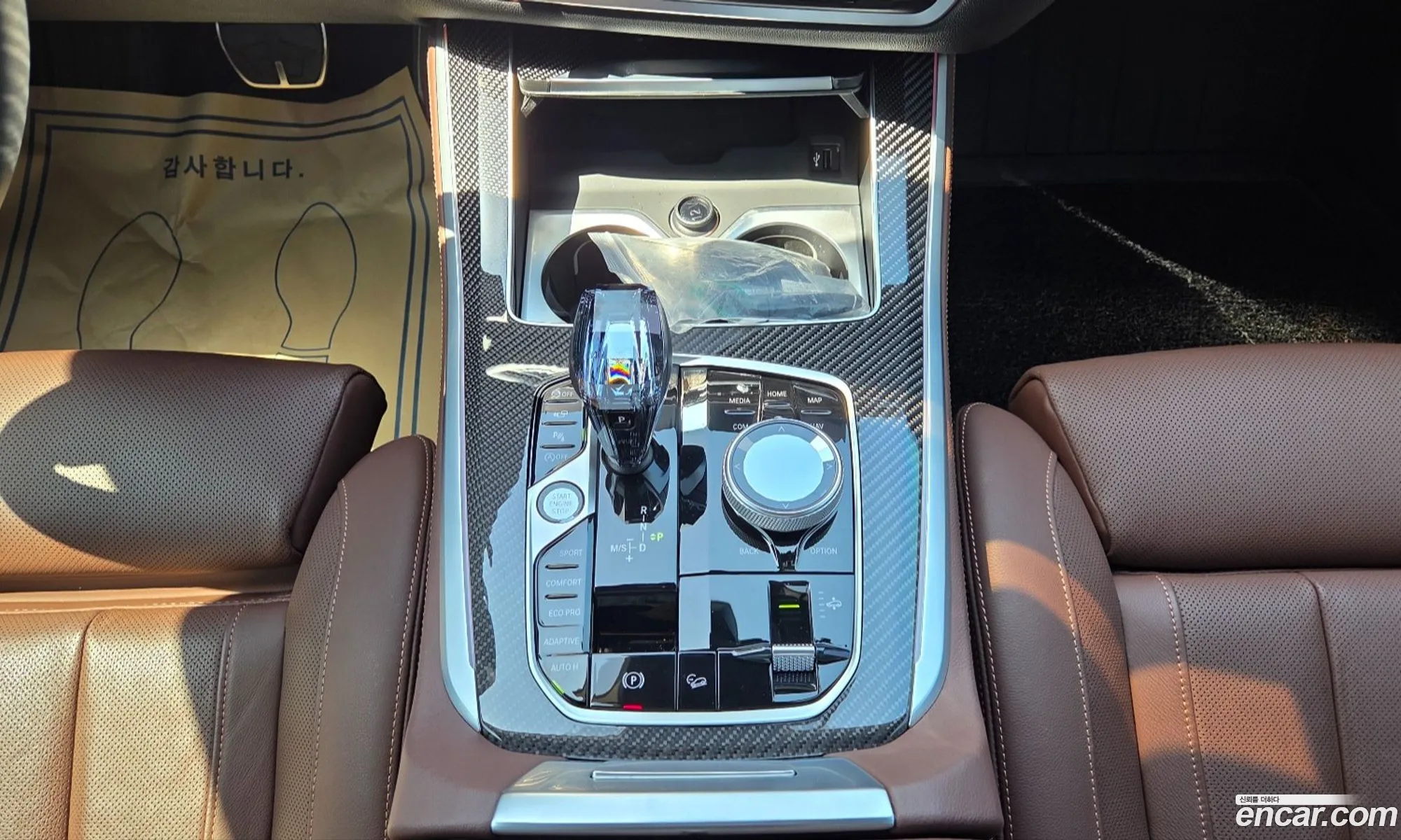 BMW X5 2022 — 20