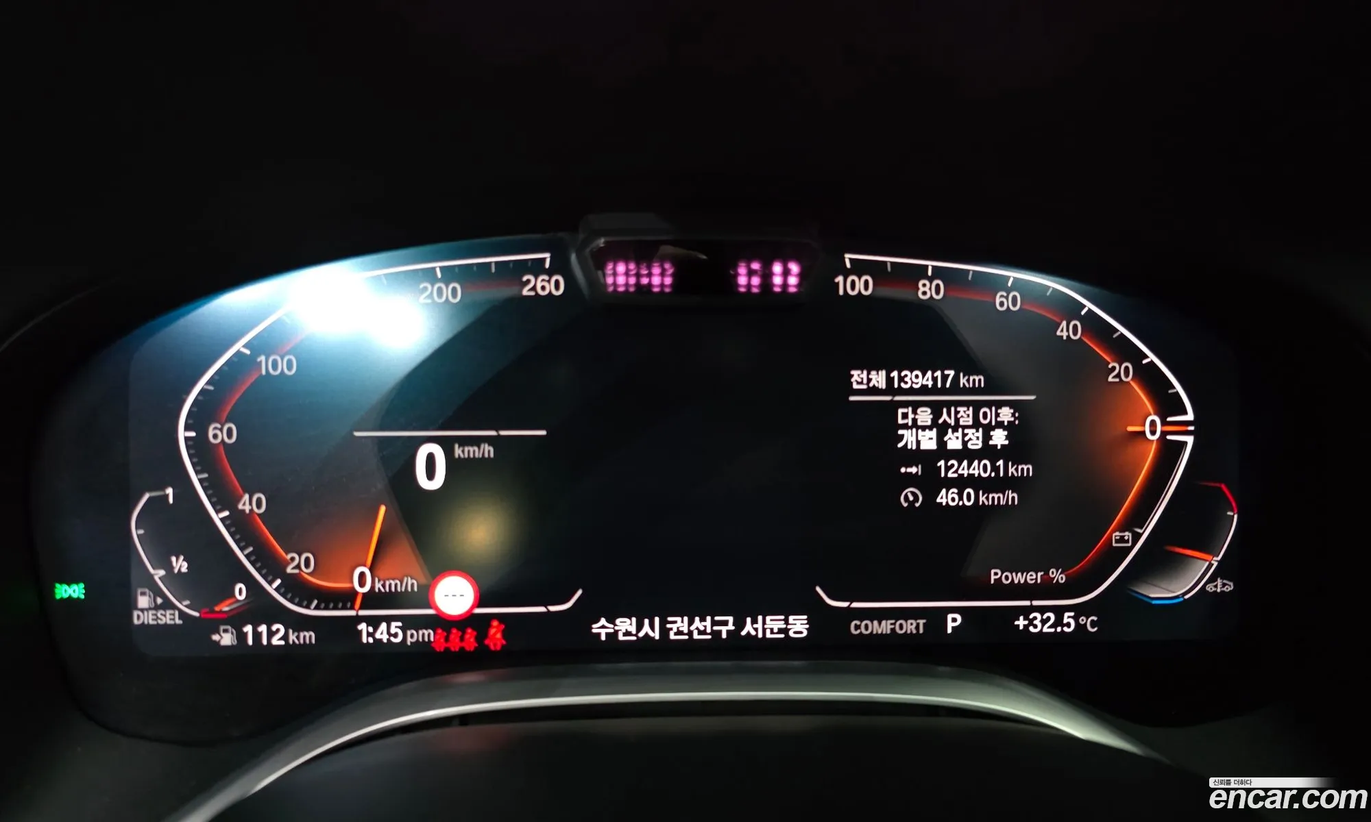 BMW 7 Series 2021 — 6