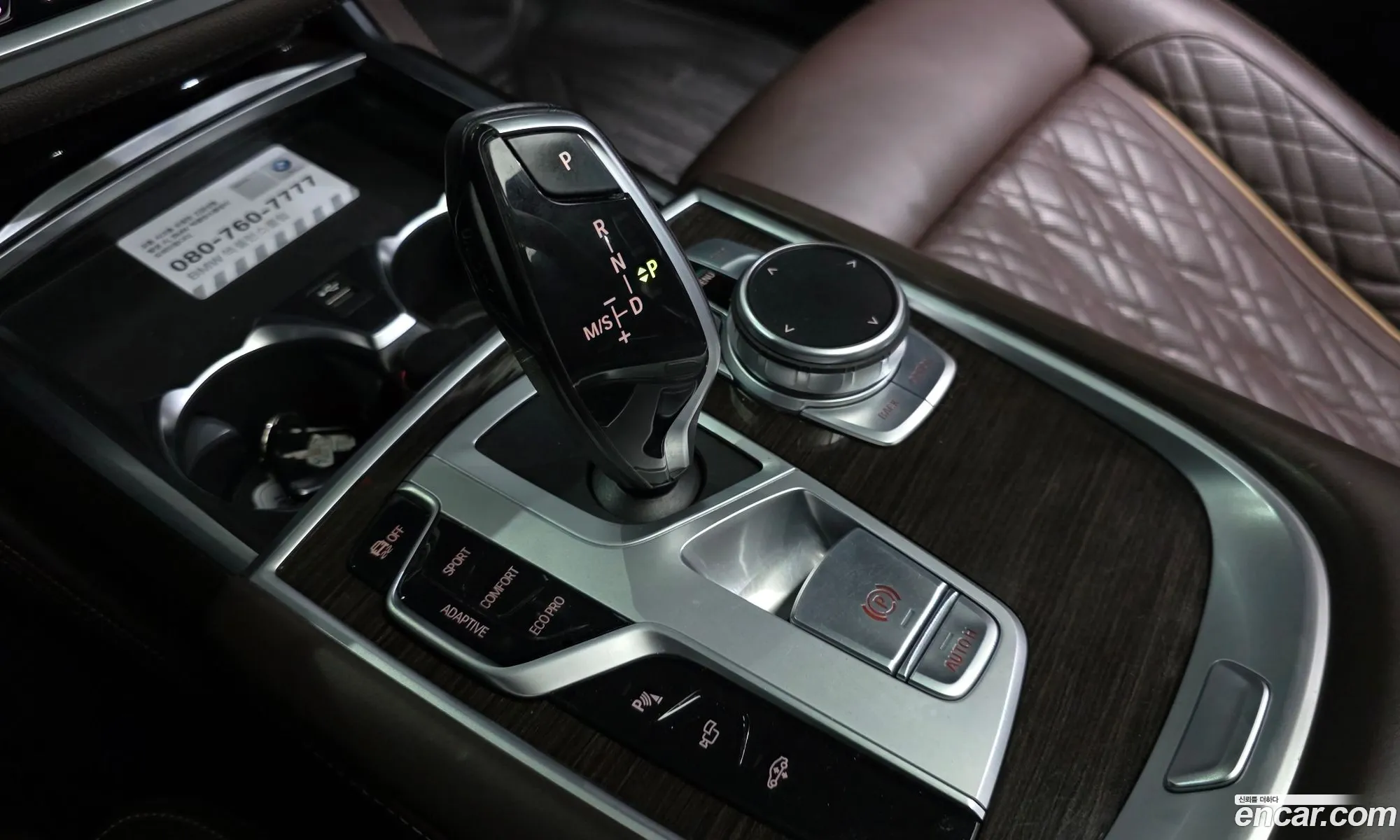 BMW 7 Series 2021 — 2