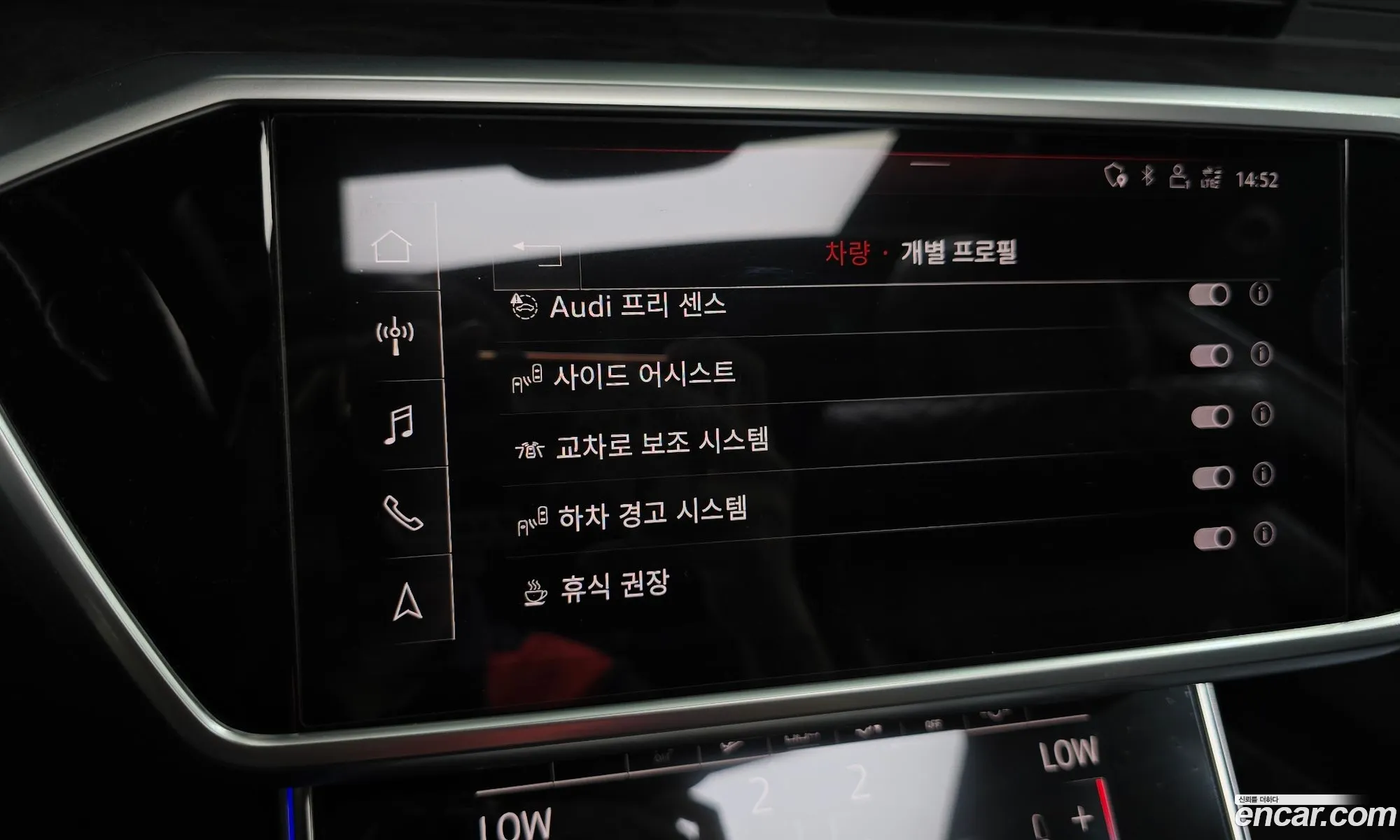 Audi A7 2020 — 27