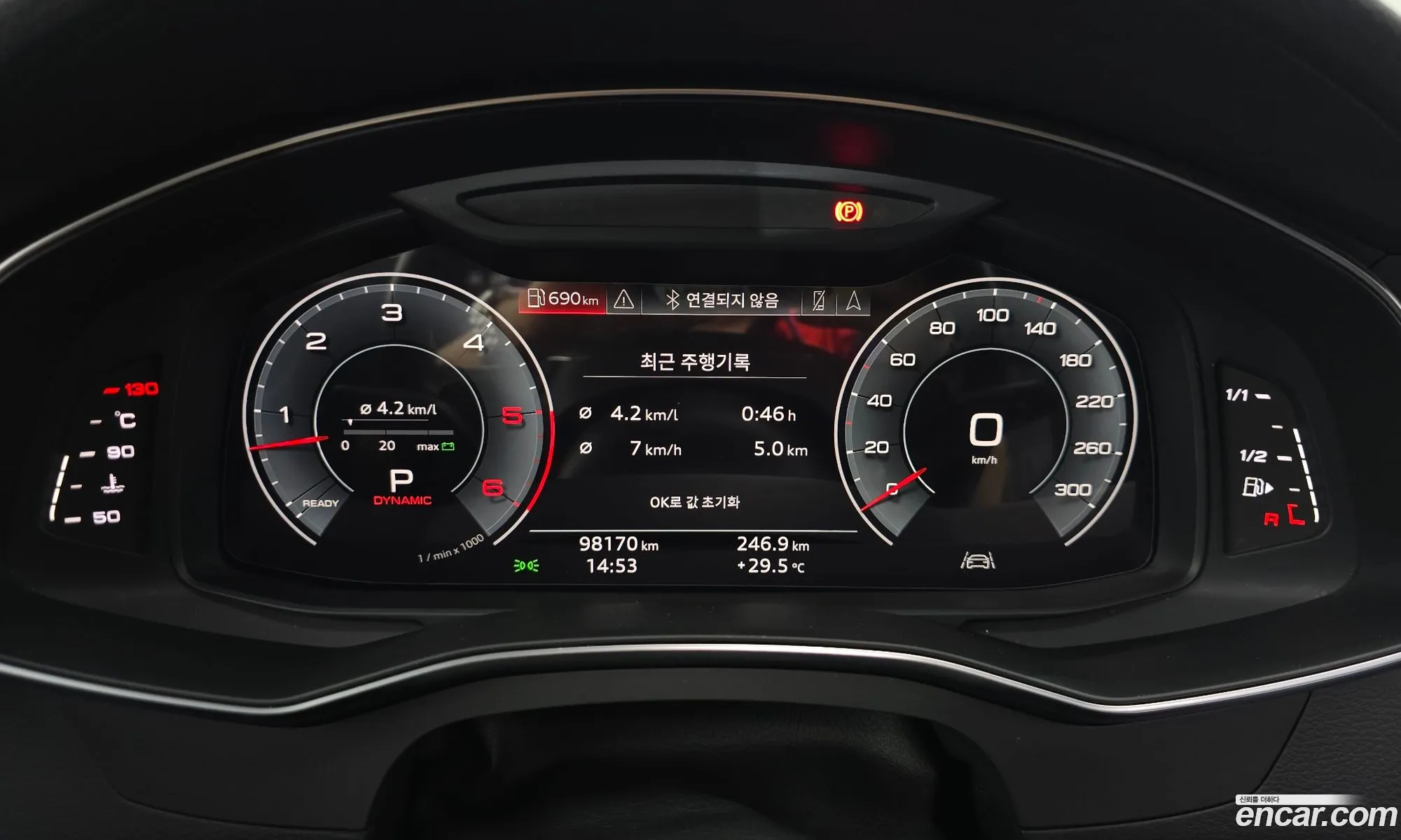 Audi A7 2020 — 6