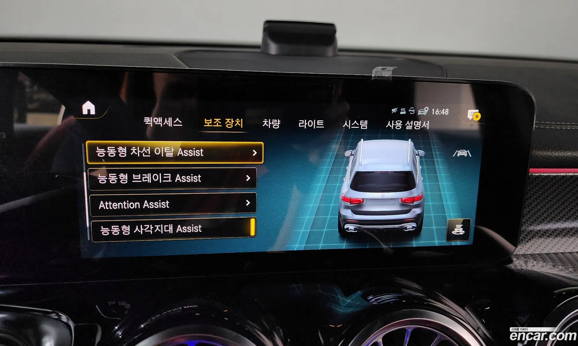 Mercedes-Benz GLB-Class X247 2023 — 15