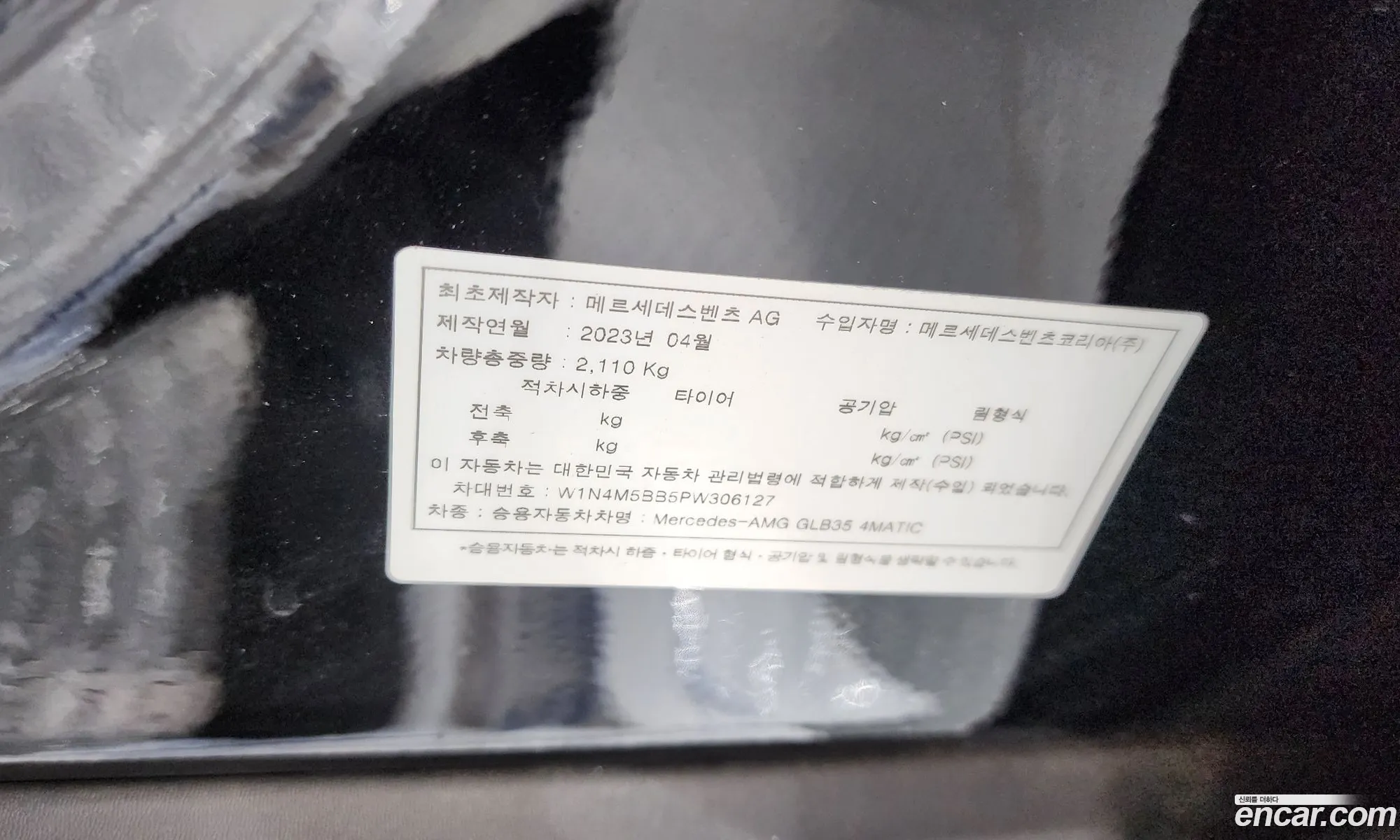 Mercedes-Benz GLB-Class X247 2023 — 19