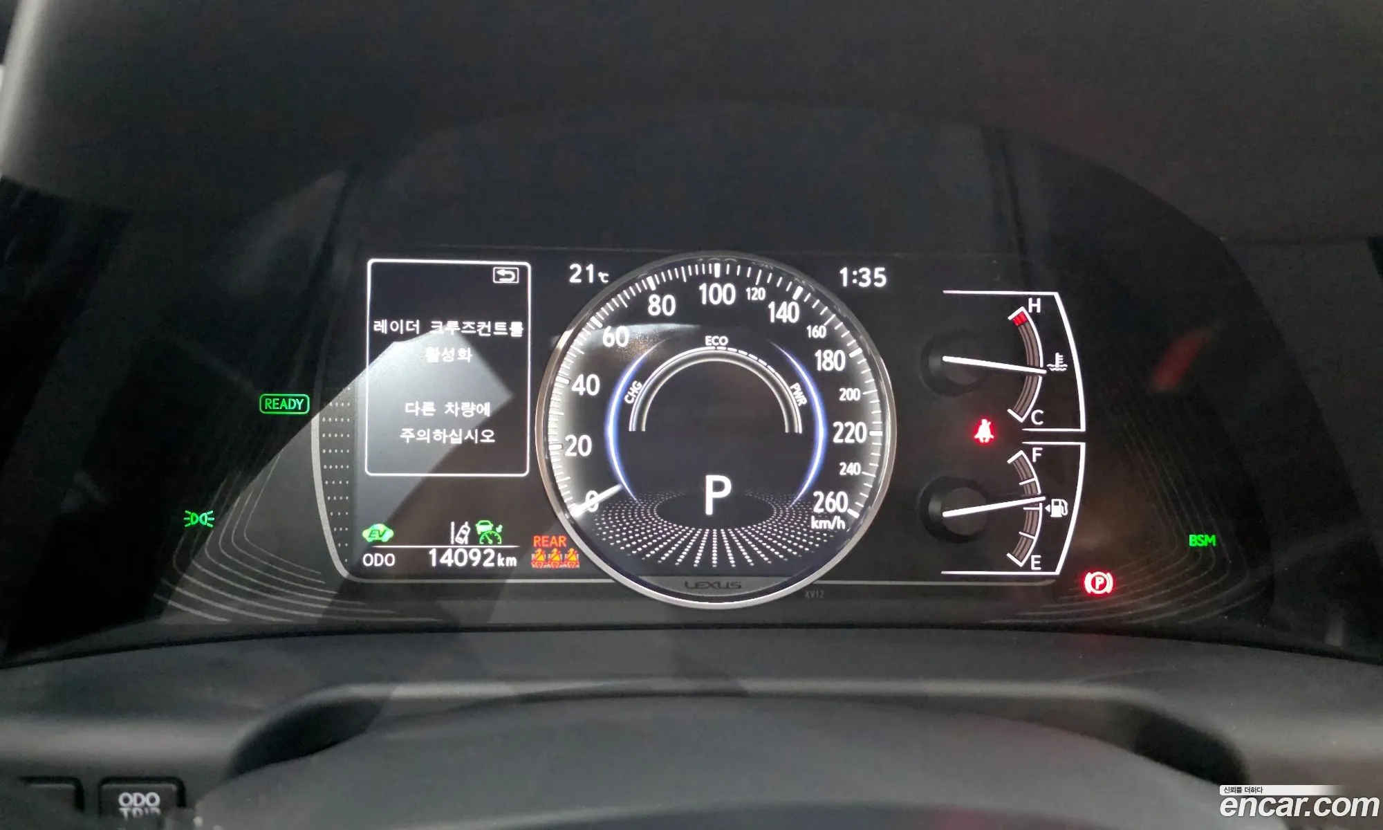 Lexus ES300h 7th Gen 2023 JTHBA1C13P2017954 — 2