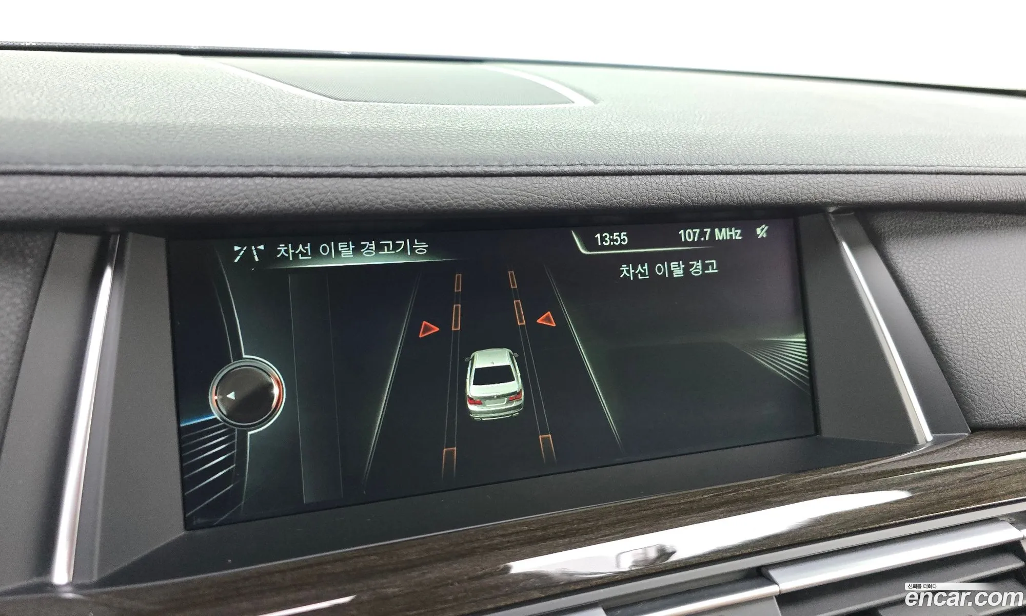 BMW 7 Series 2013 11111111111111111 — 15