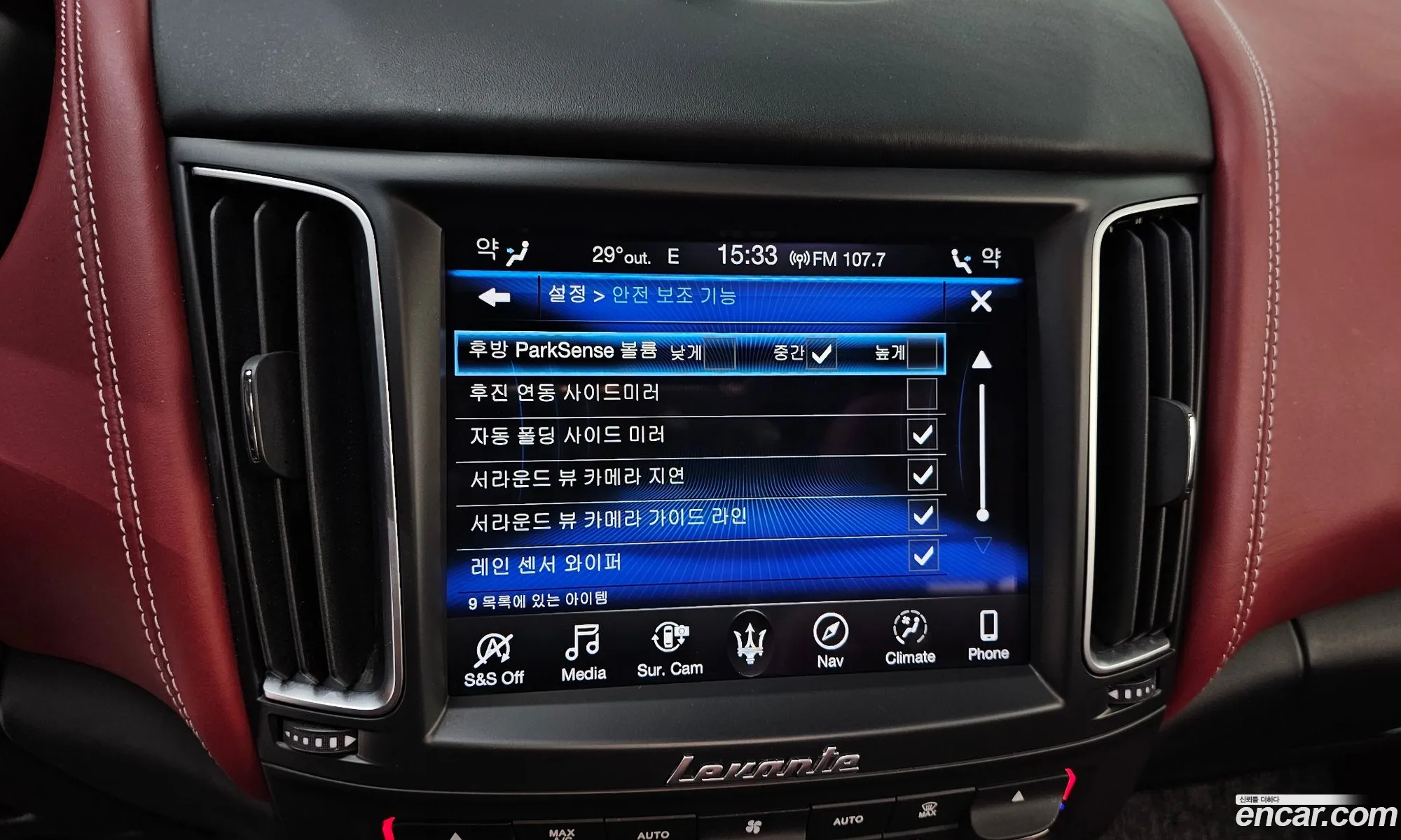 Maserati Levante 2019 ZN661XUG9KX323768 — 2