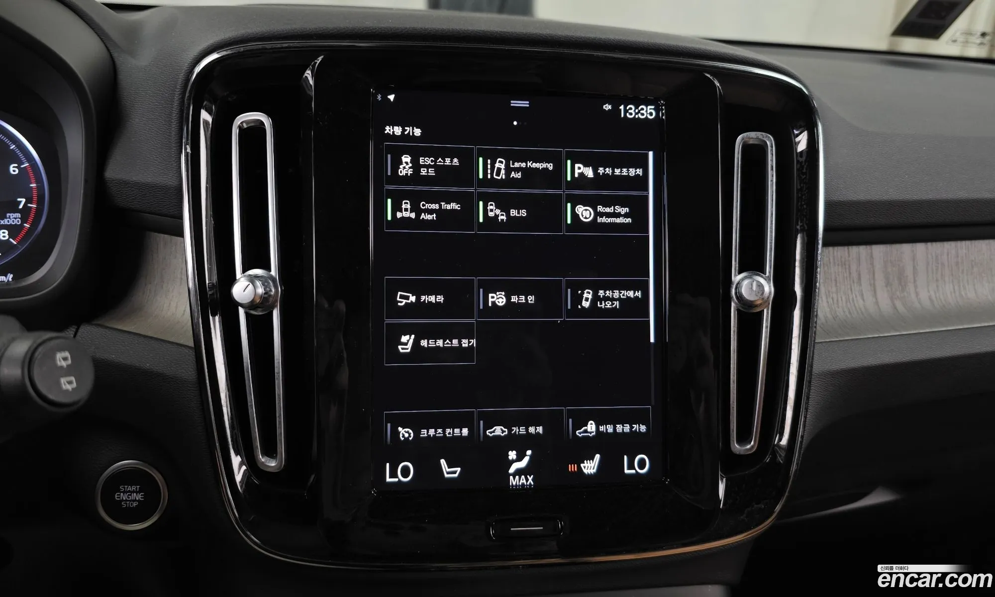 Volvo XC40 2022 YV1XZK92CN2790655 — 5