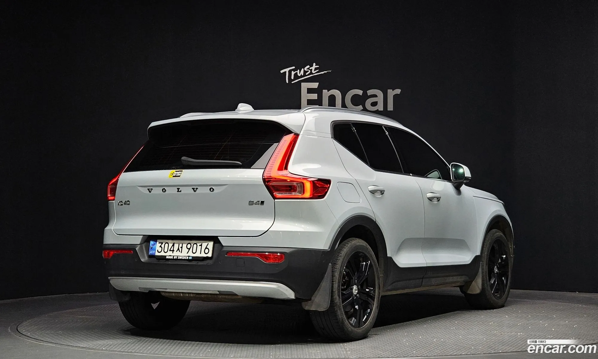 Volvo XC40 2022 YV1XZK92CN2790655 — 14