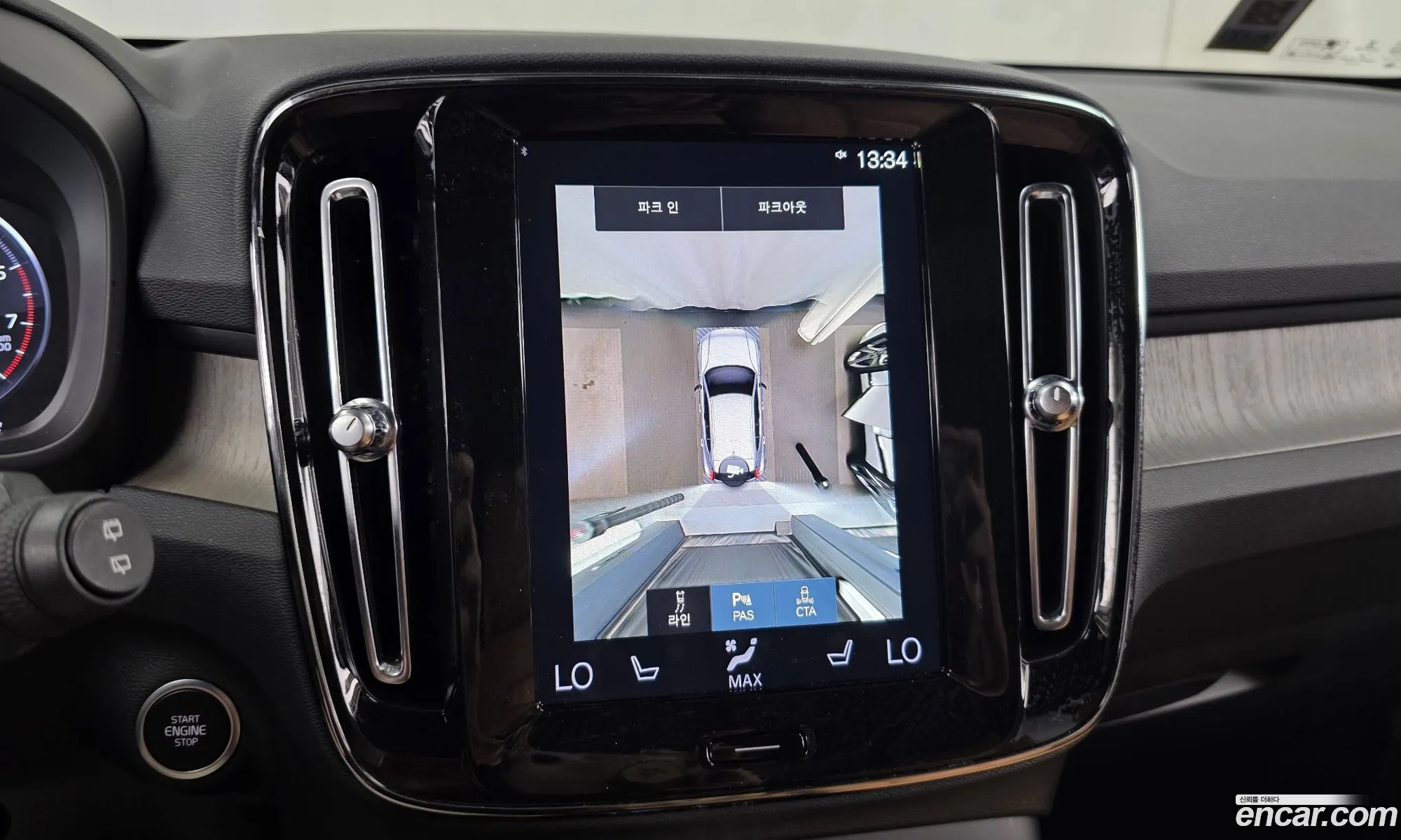 Volvo XC40 2022 YV1XZK92CN2790655 — 13