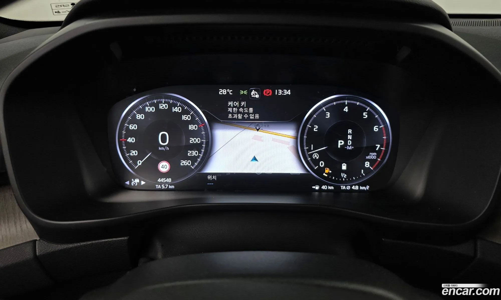 Volvo XC40 2022 YV1XZK92CN2790655 — 18