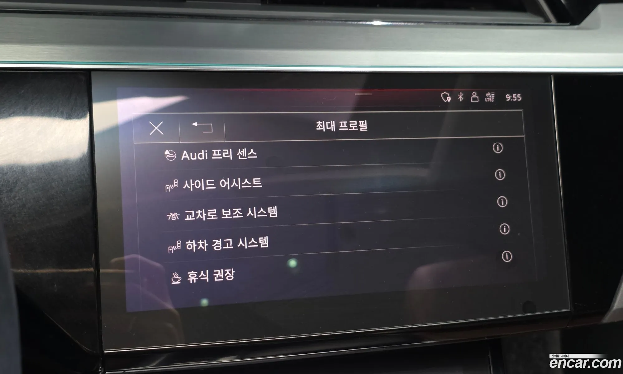 Audi e-tron 2020 WAUZZZGE6LB039880 — 6