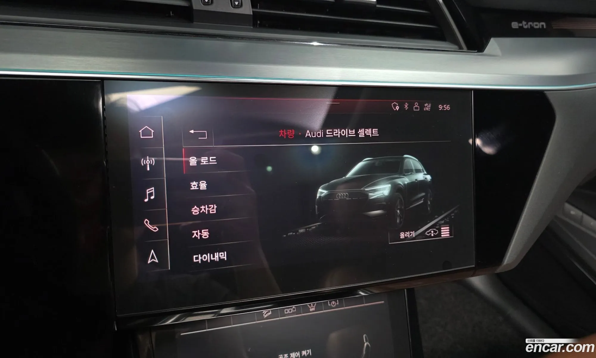 Audi e-tron 2020 WAUZZZGE6LB039880 — 23