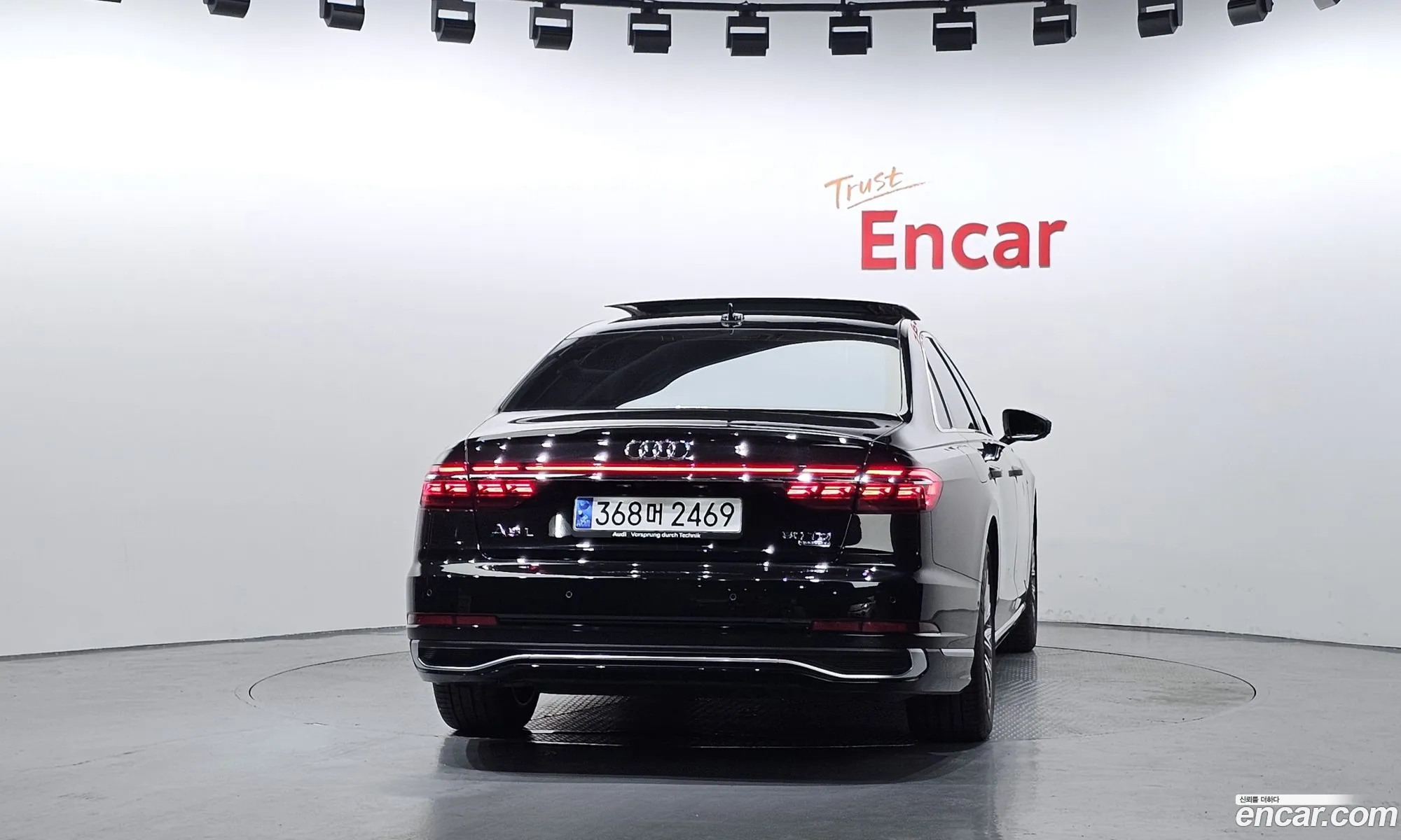 Audi A8 2023 — 13