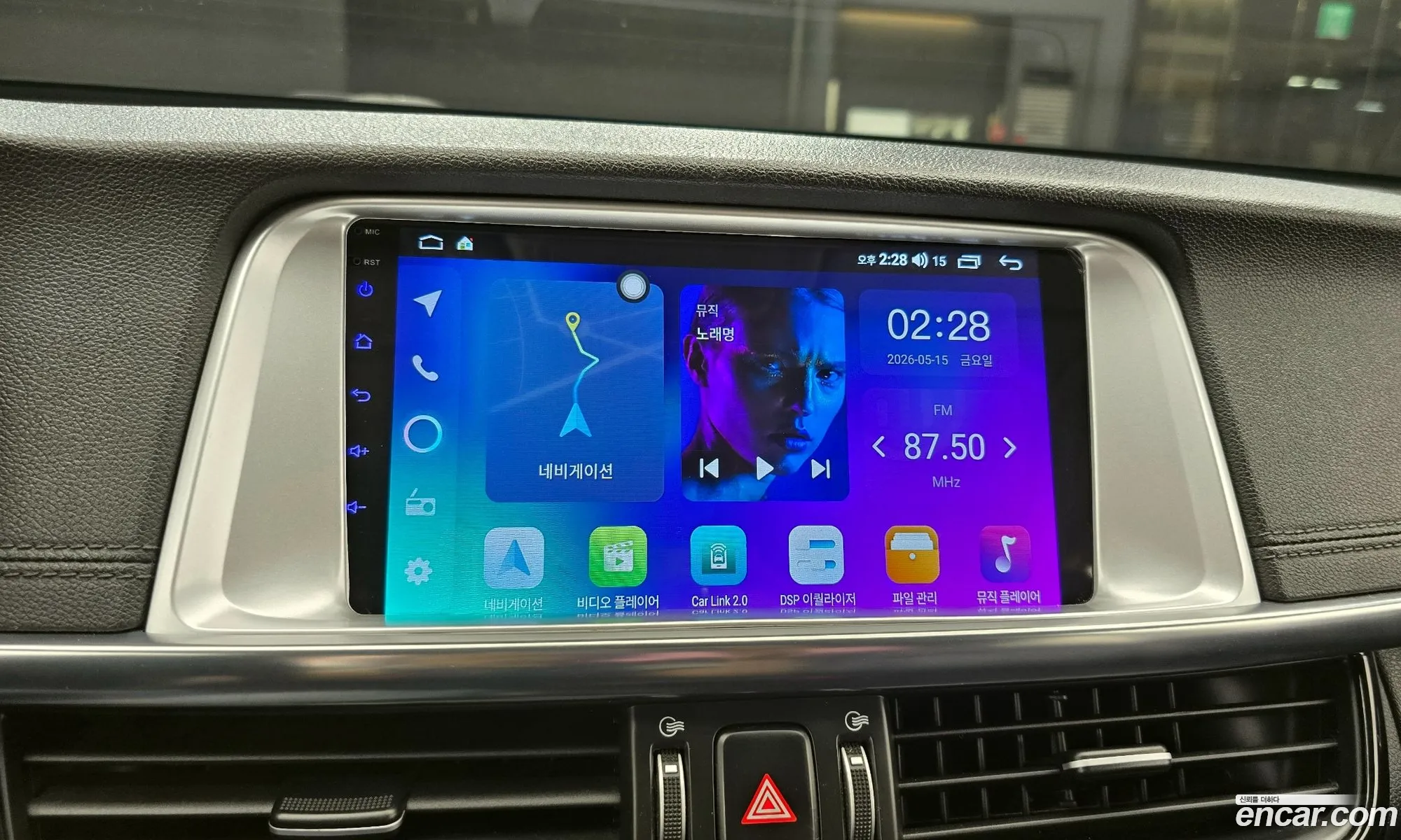Kia K5 2016 — 12