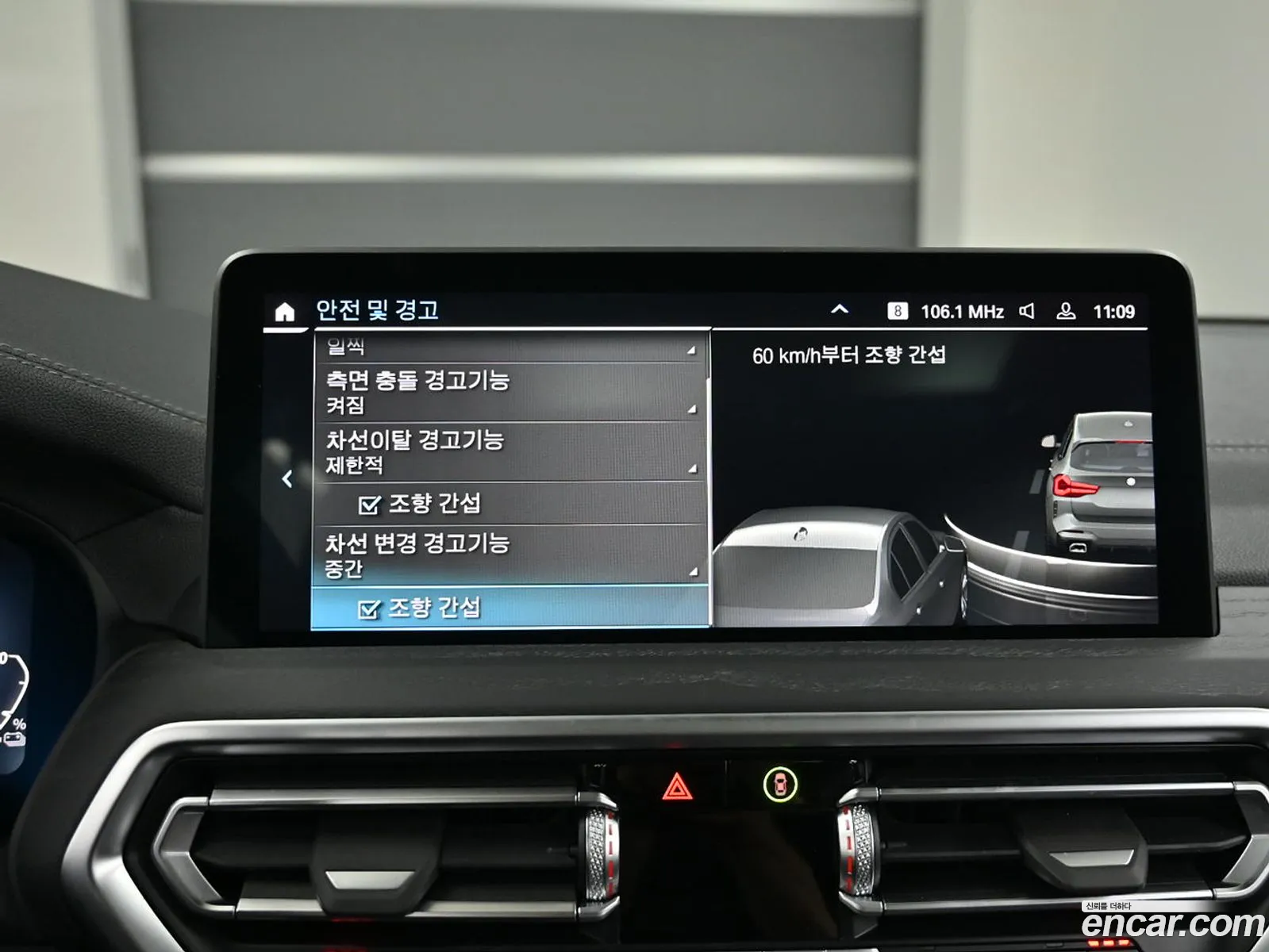 BMW X3 2024 — 16