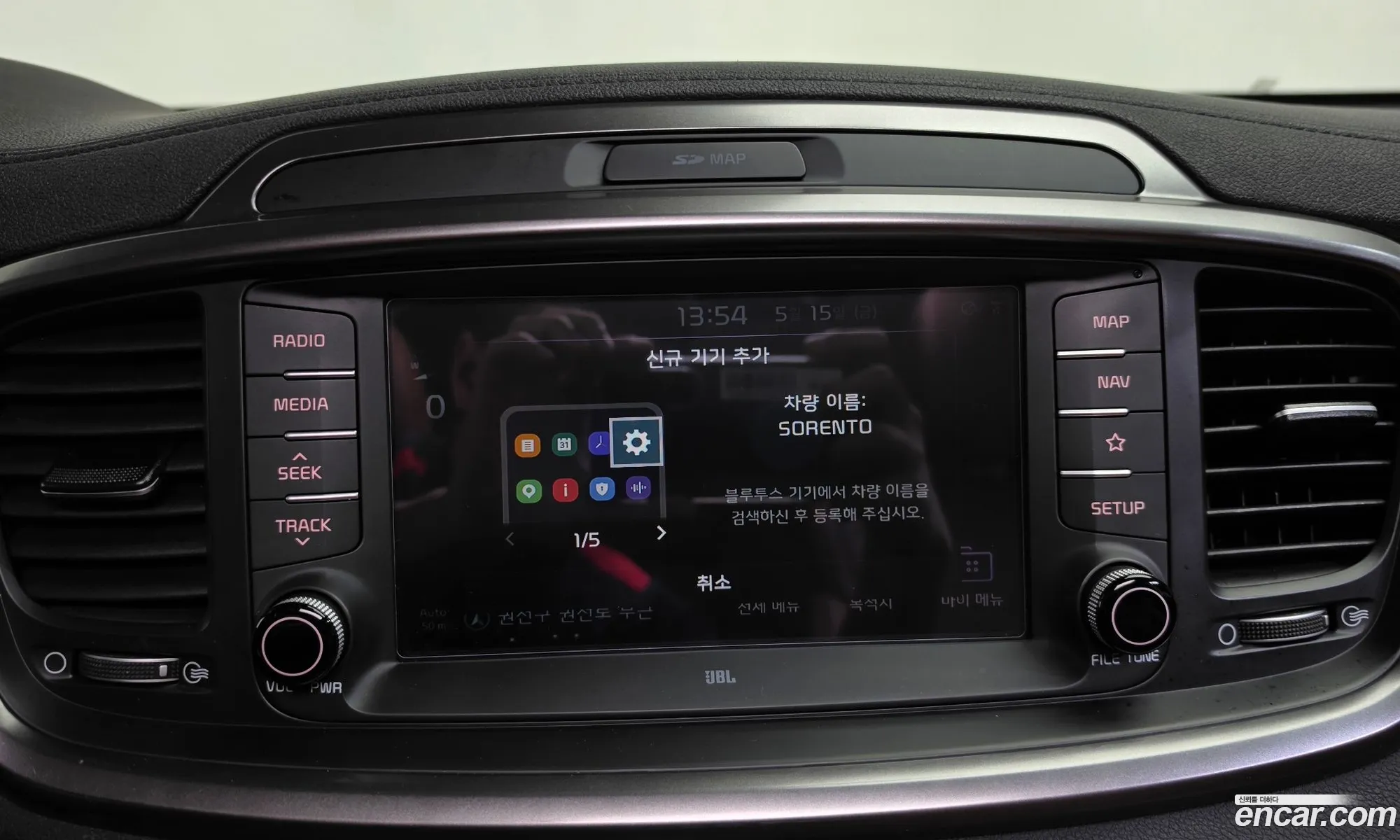 Kia Sorento 2019 — 13