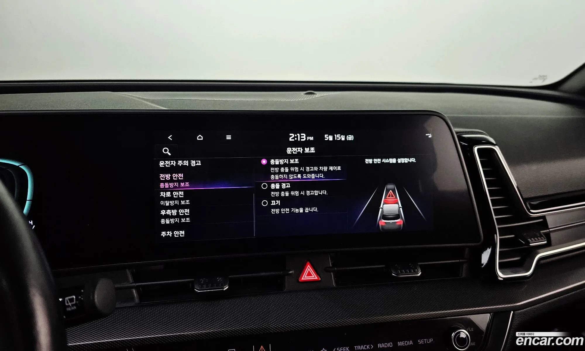 Kia Sportage 2021 — 9