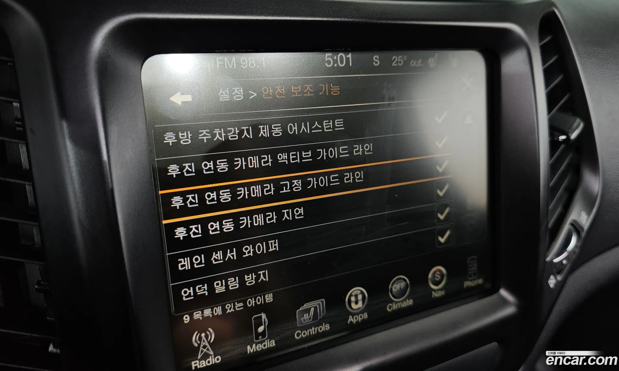 Jeep Cherokee 2017 1C4PJMCB5HW629987 — 16