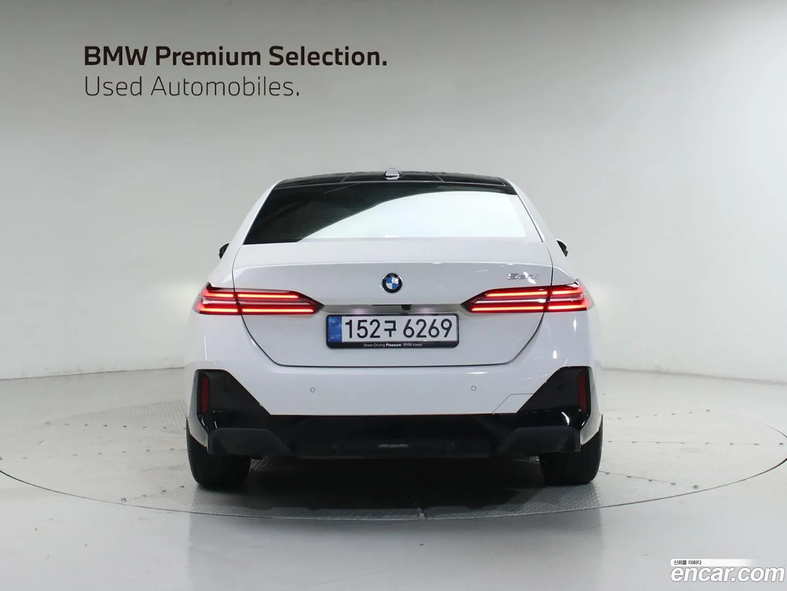 BMW 5 Series 2025 — 14