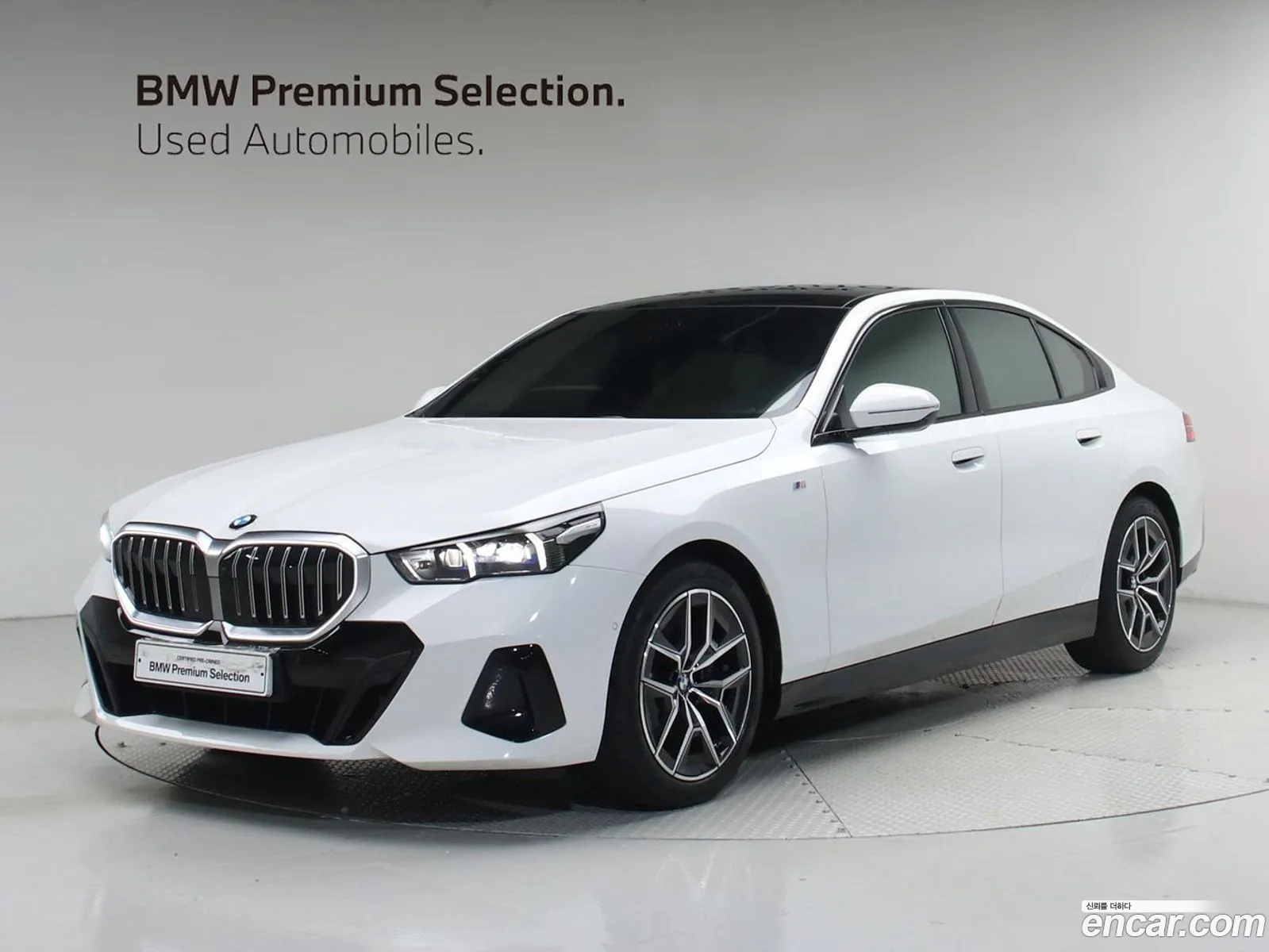 BMW 5 Series 2025 — 17