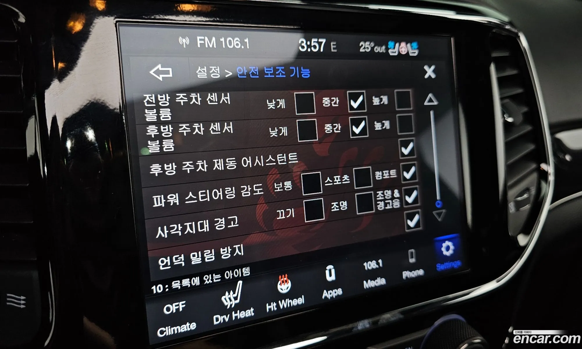 Jeep Grand Cherokee 2020 — 16