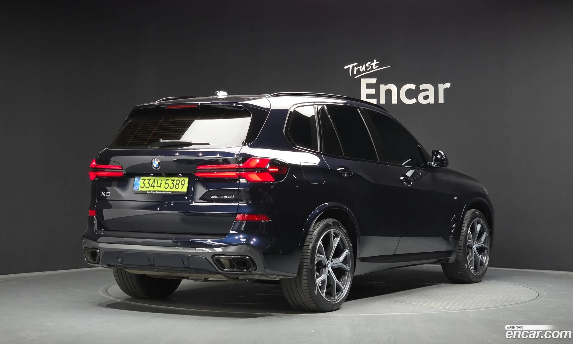 BMW X5 2025 WBA21EU03S9067474 — 8