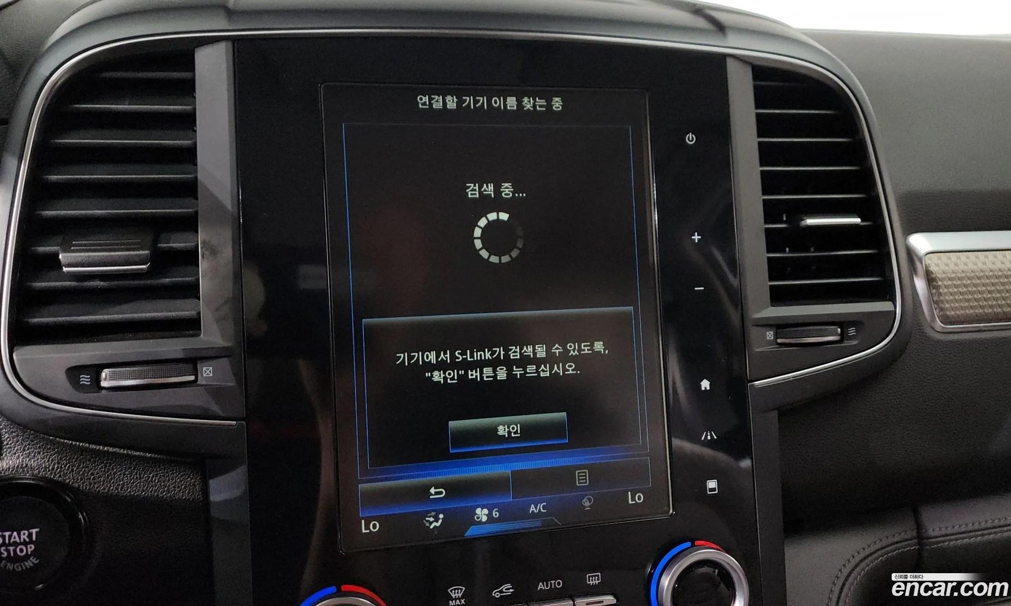 Renault Korea (Samsung) QM6 2019 — 36