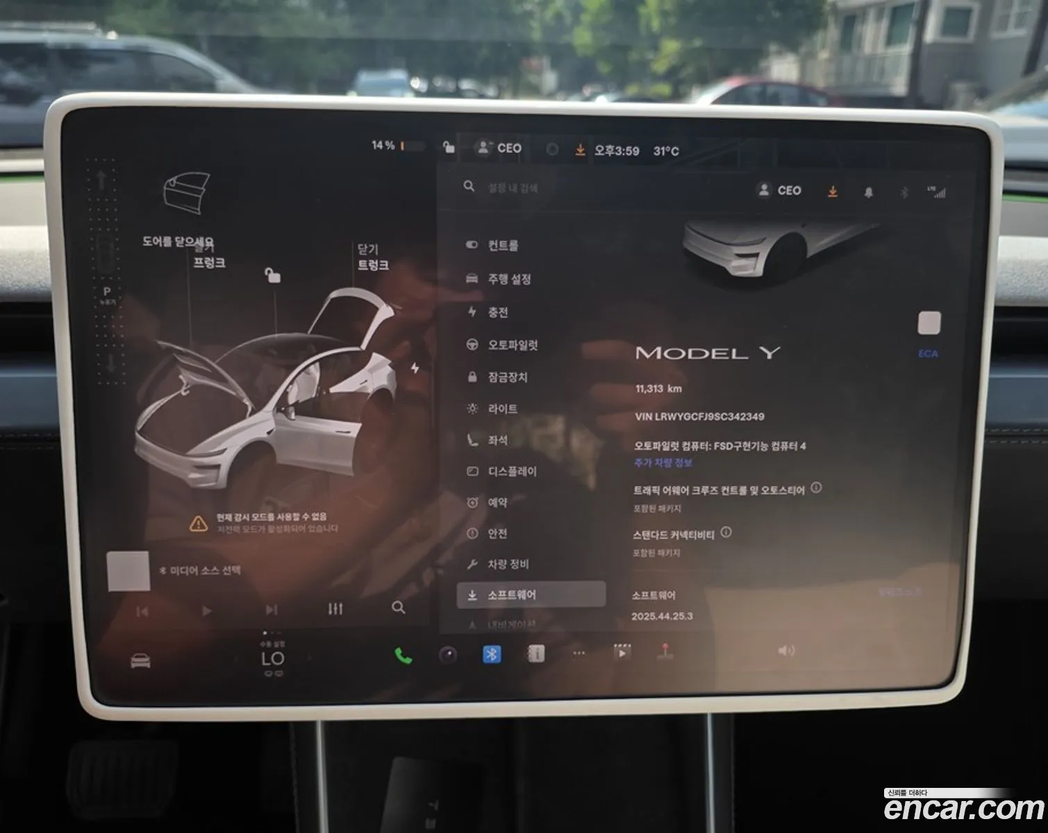 Tesla Model Y 2025 — 3