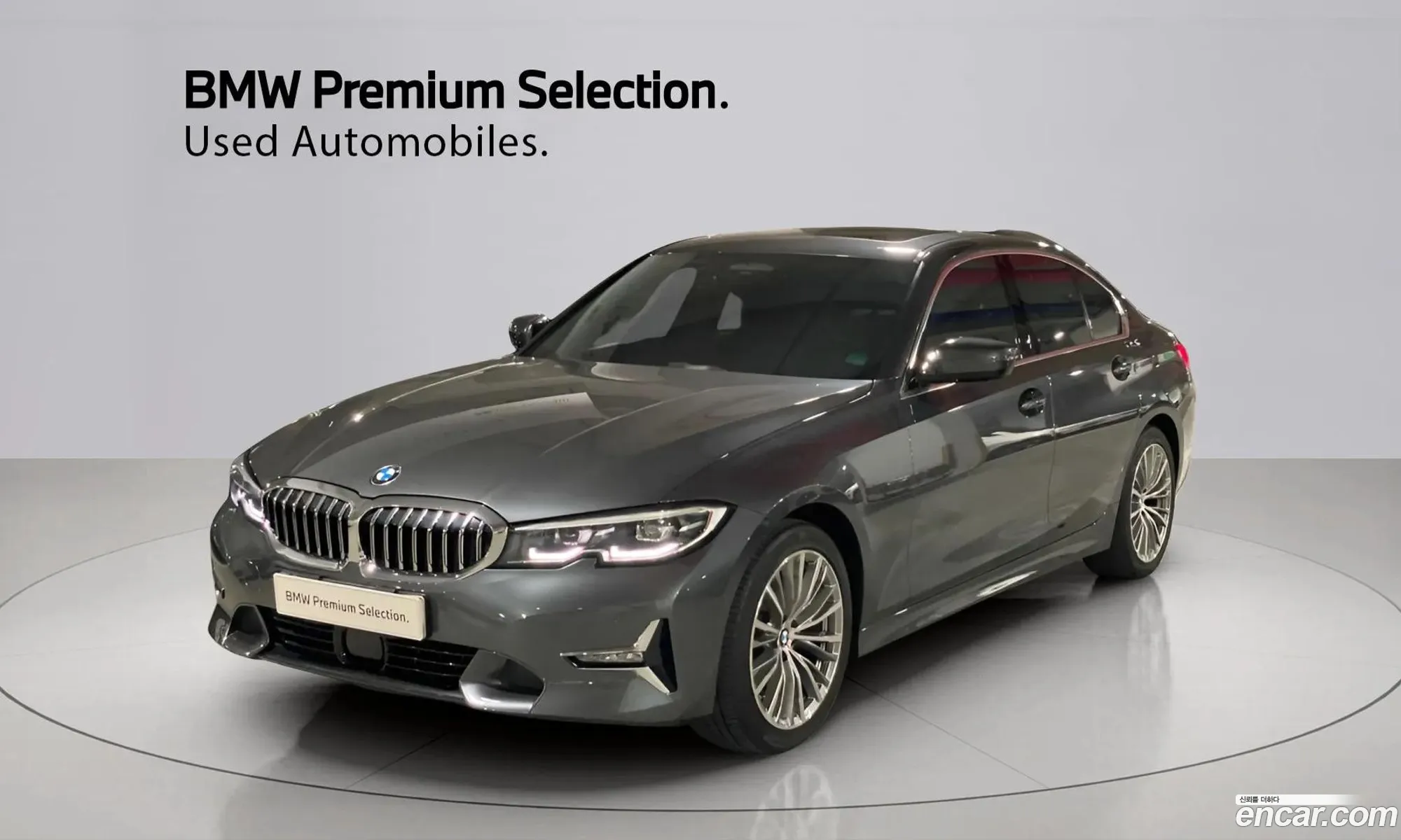 BMW 3 Series 2021 — 18