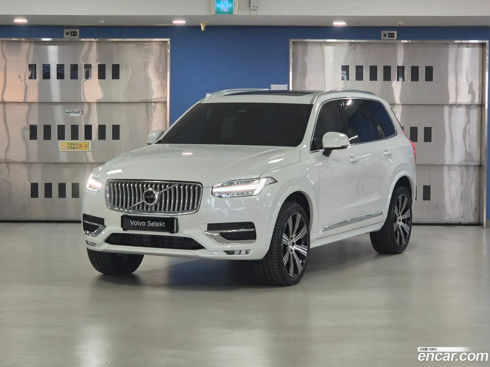 Volvo XC90 2025 — 17