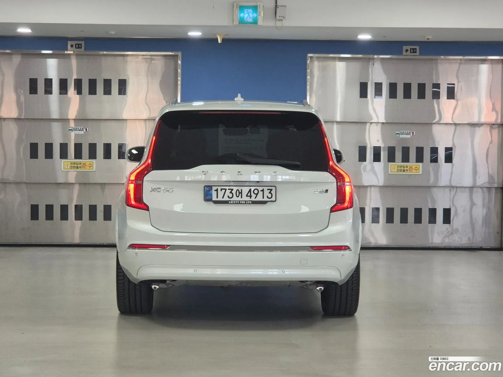 Volvo XC90 2025 — 8