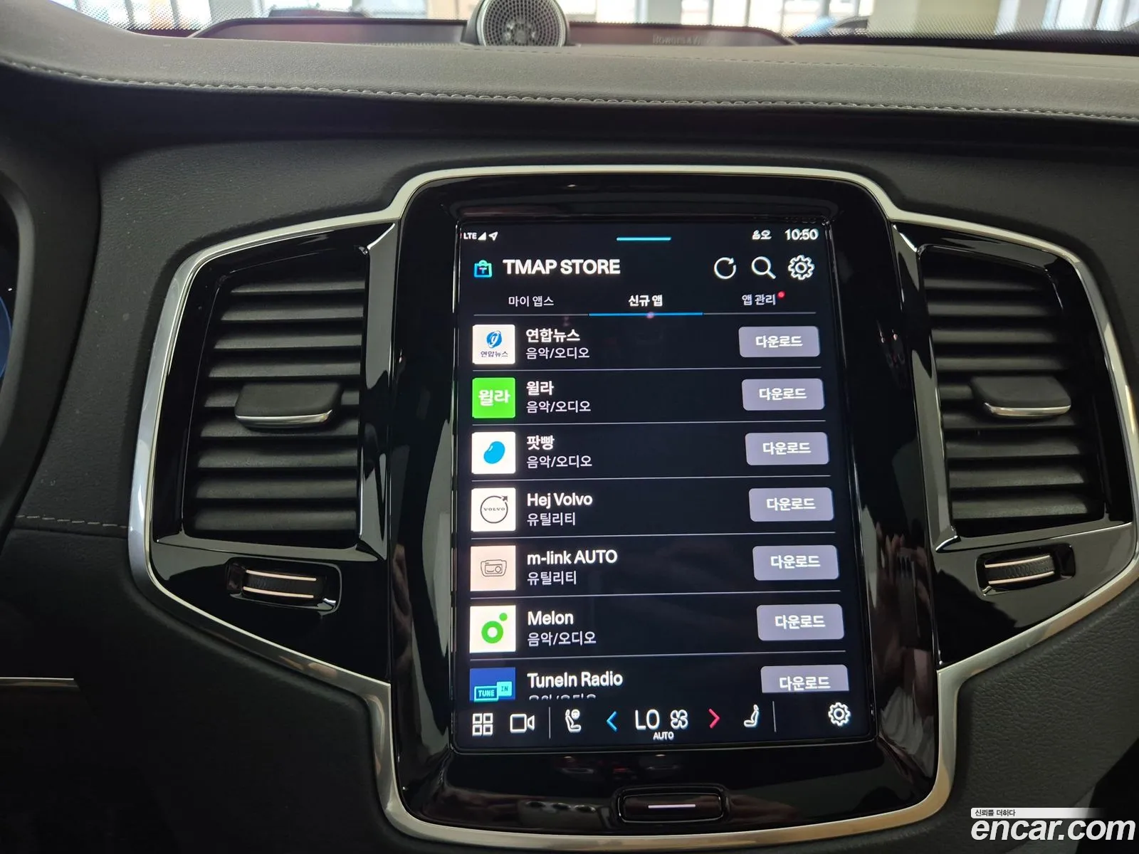 Volvo XC90 2025 — 11