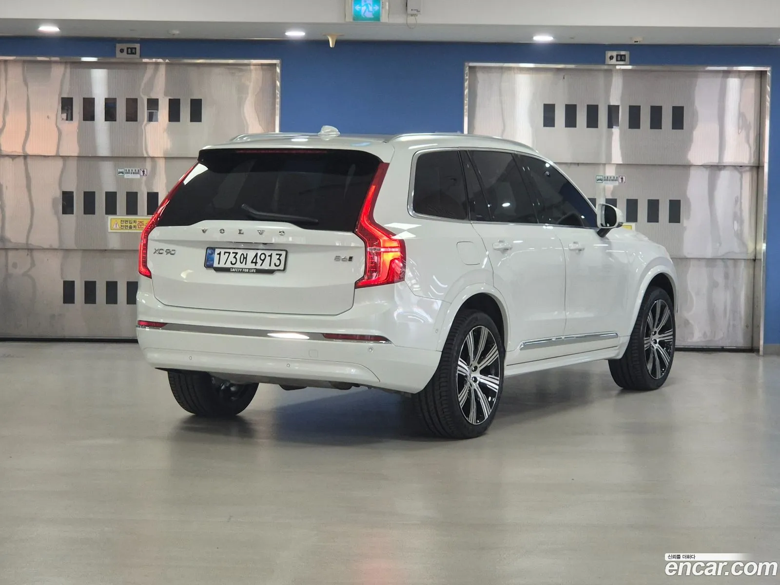 Volvo XC90 2025 — 6