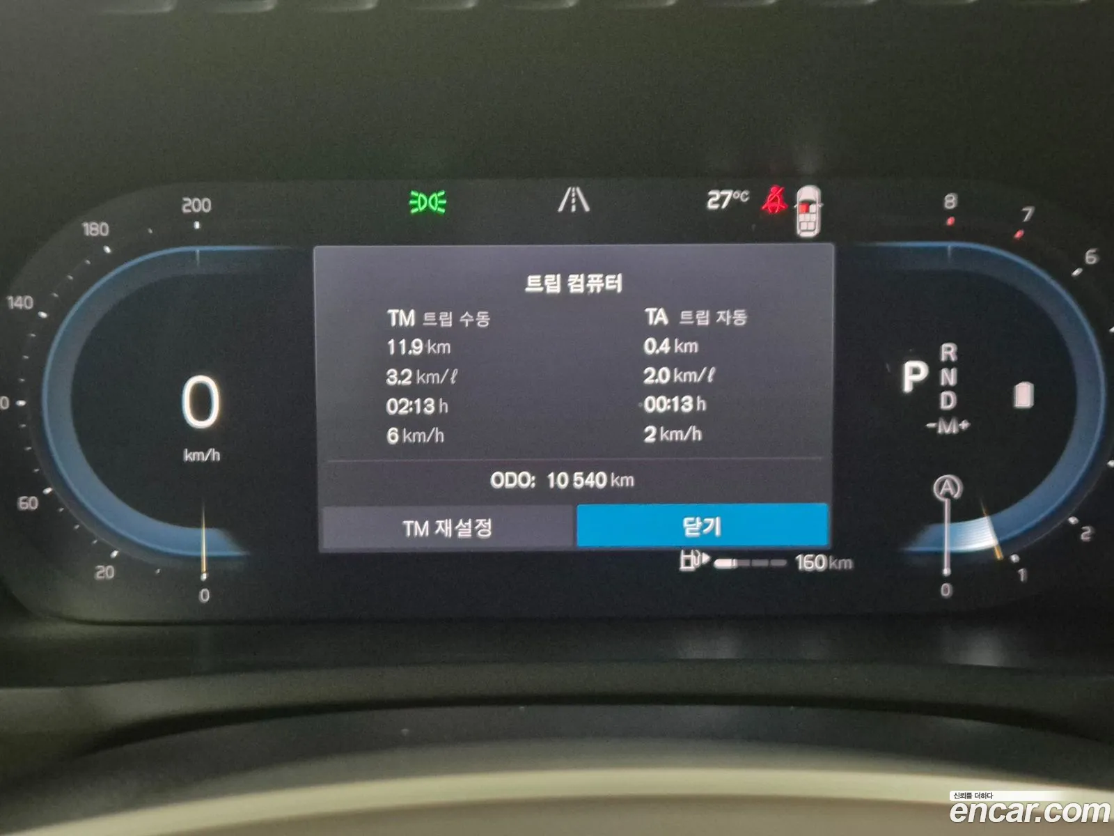 Volvo XC90 2025 — 2