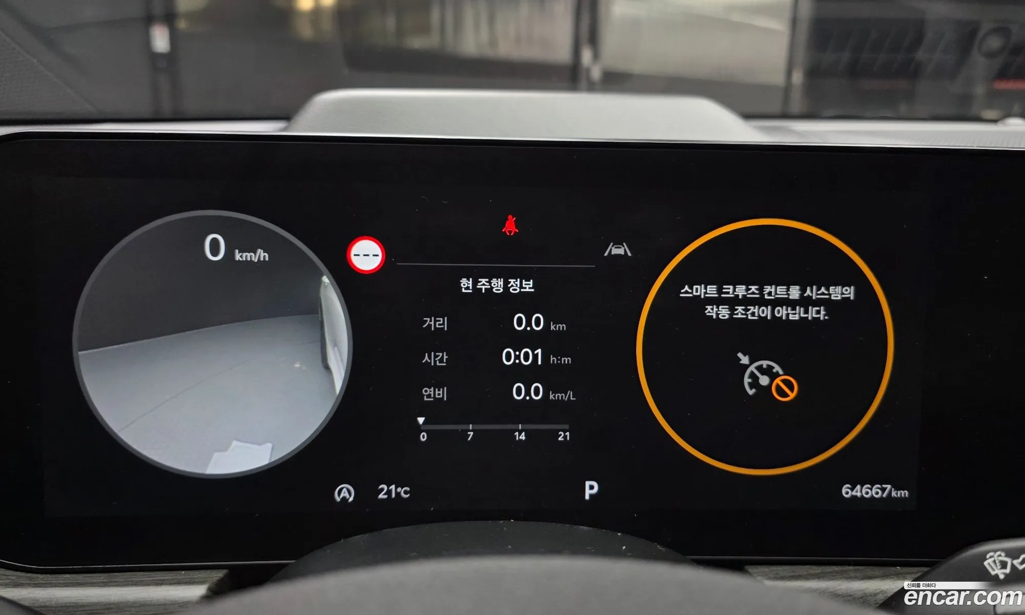 Kia K5 2024 — 15