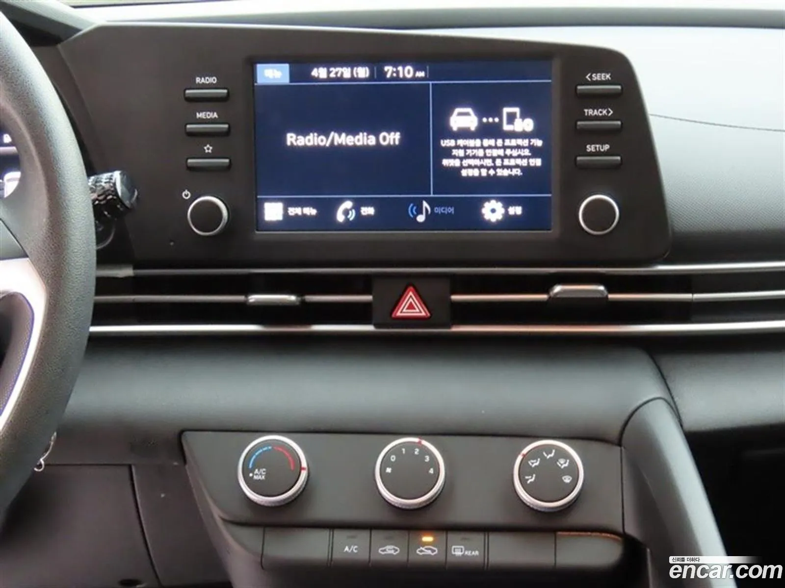 Hyundai Elantra 2020 — 2