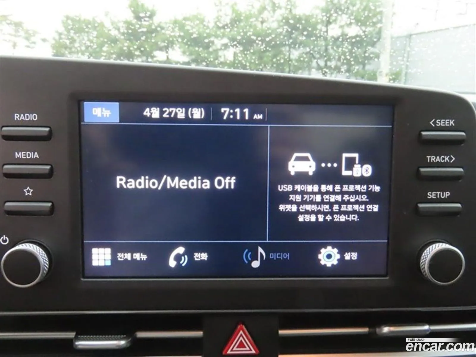 Hyundai Elantra 2020 — 10