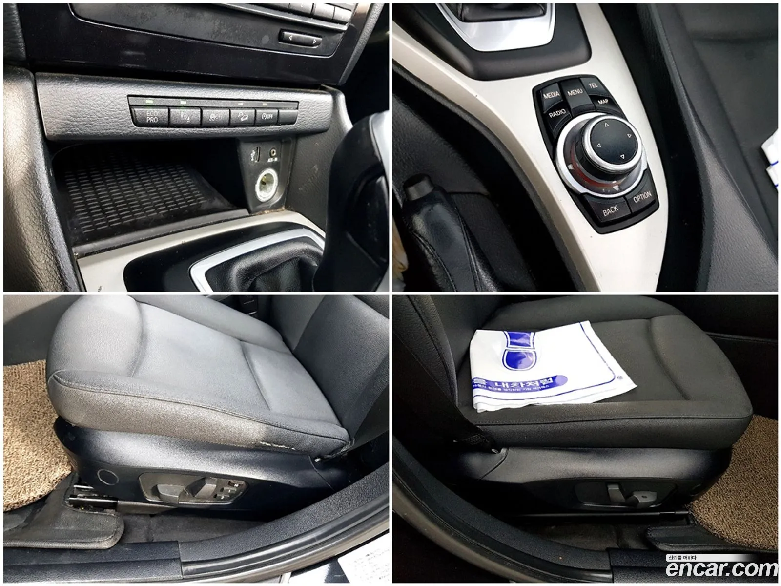 BMW X1 2012 — 4