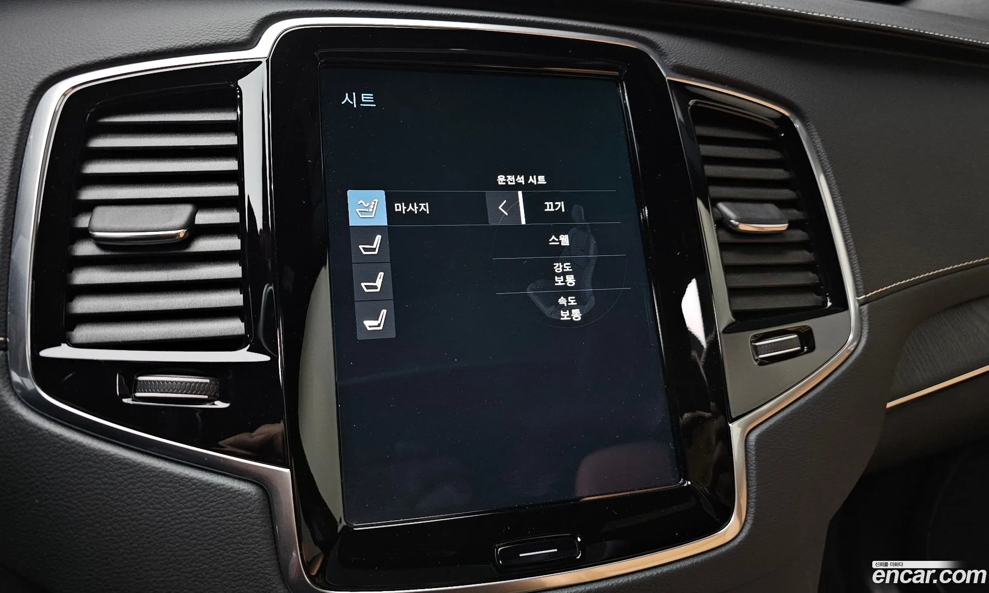 Volvo XC90 2021 YV1LF062CM1767566 — 29