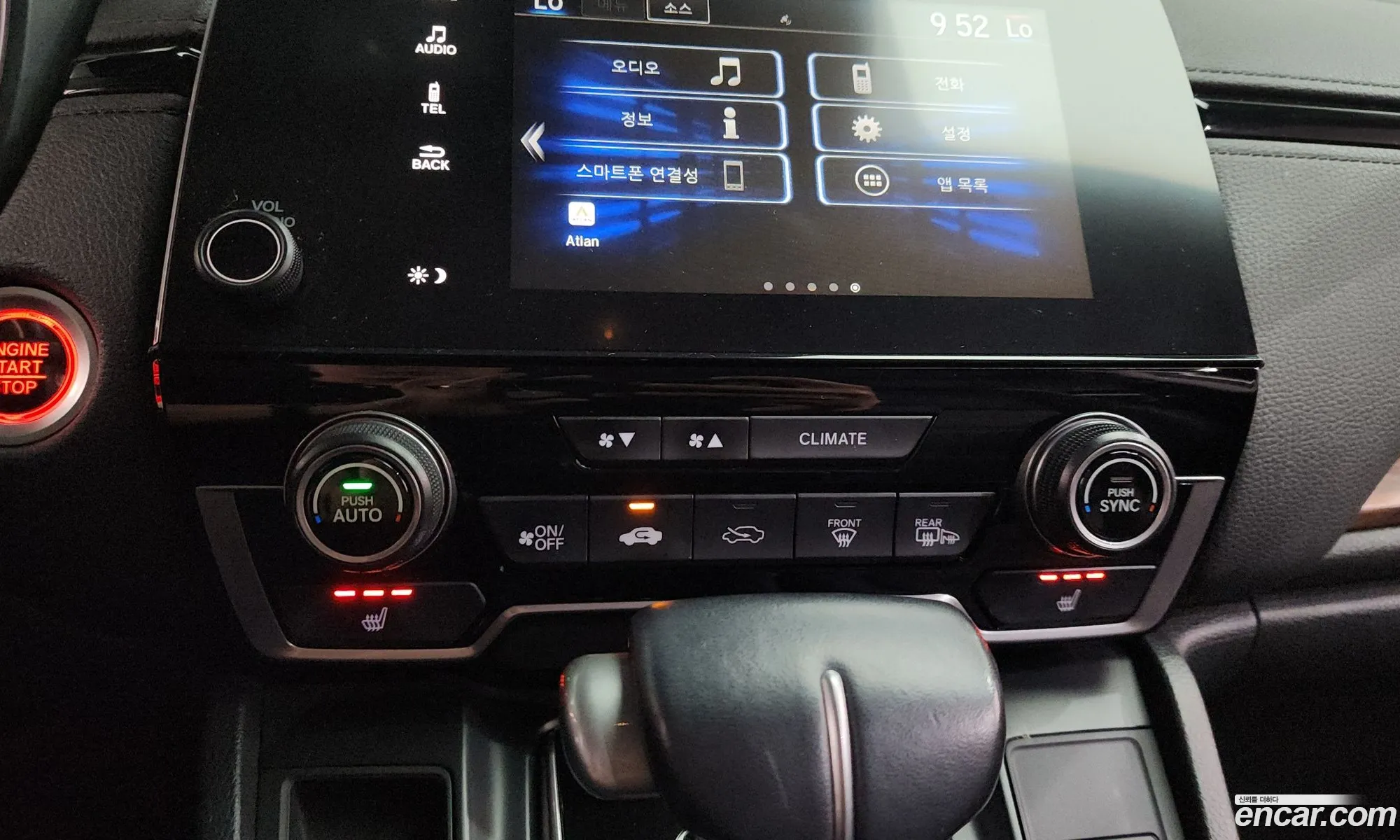 Honda CR-V 2019 5J6RW2870KL520692 — 22