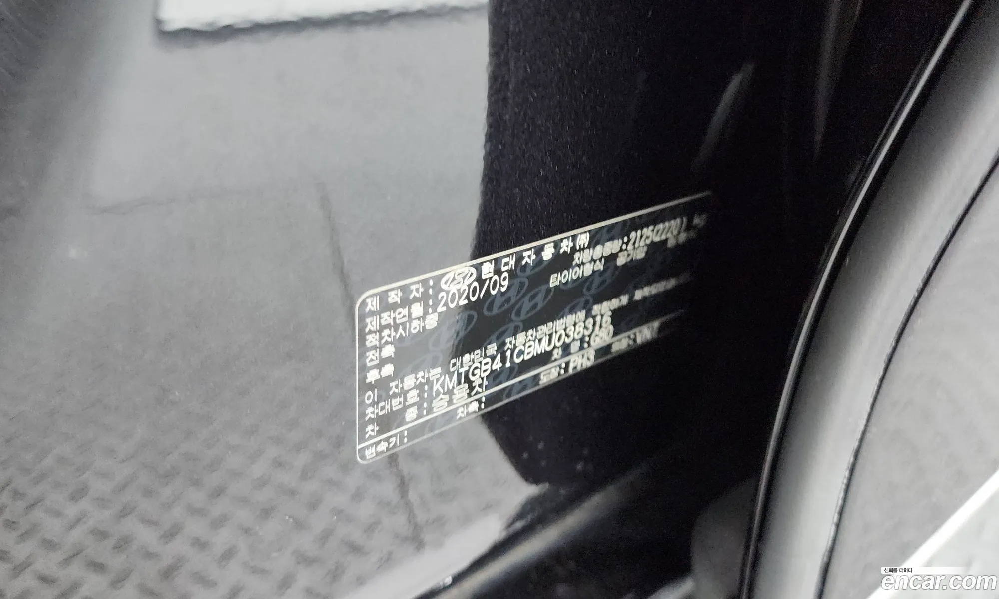Genesis G80 2020 — 38