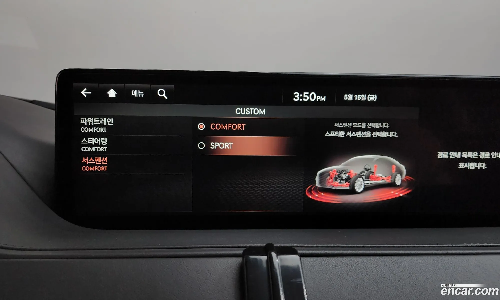 Genesis G80 2020 — 22